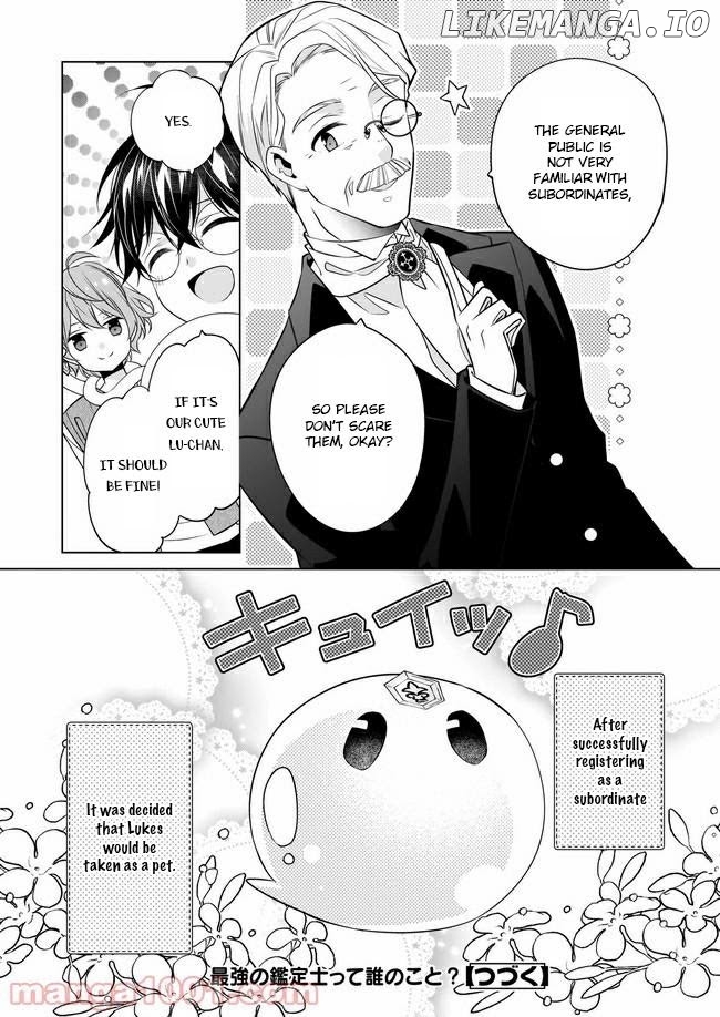 Saikyou no Kanteishi tte Dare no koto? ~Manpuku gohan de Isekai Seikatsu~ chapter 25 - page 25