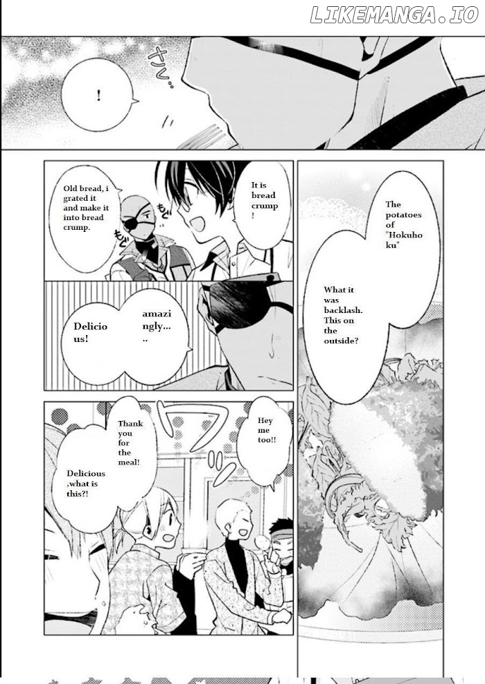 Saikyou no Kanteishi tte Dare no koto? ~Manpuku gohan de Isekai Seikatsu~ chapter 2.3 - page 4