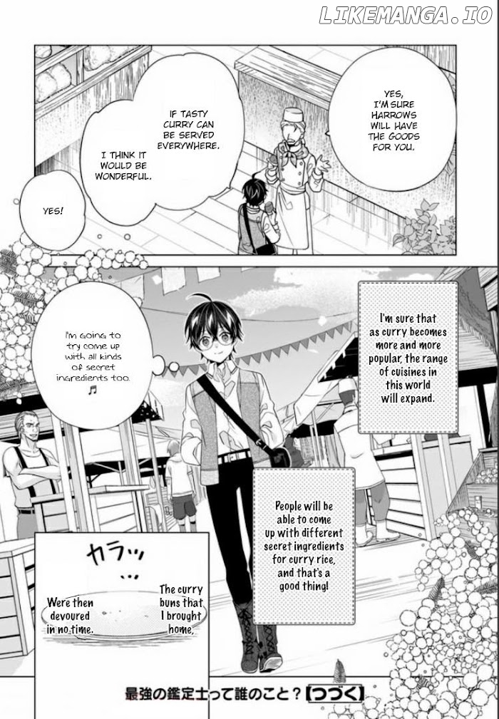 Saikyou no Kanteishi tte Dare no koto? ~Manpuku gohan de Isekai Seikatsu~ chapter 20 - page 25