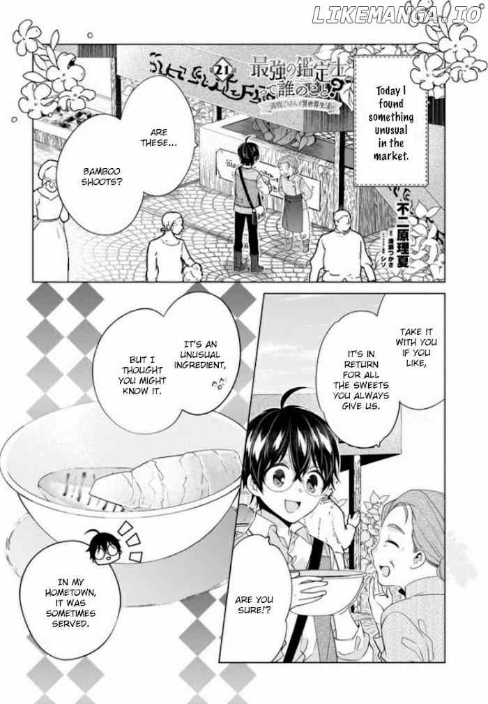 Saikyou no Kanteishi tte Dare no koto? ~Manpuku gohan de Isekai Seikatsu~ chapter 21 - page 2