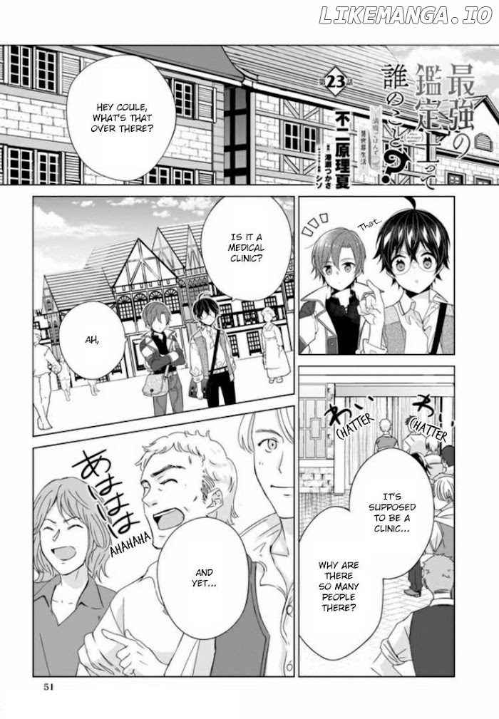 Saikyou no Kanteishi tte Dare no koto? ~Manpuku gohan de Isekai Seikatsu~ chapter 23 - page 2