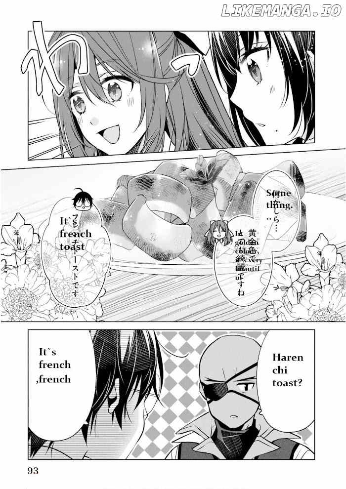 Saikyou no Kanteishi tte Dare no koto? ~Manpuku gohan de Isekai Seikatsu~ chapter 9.3 - page 3