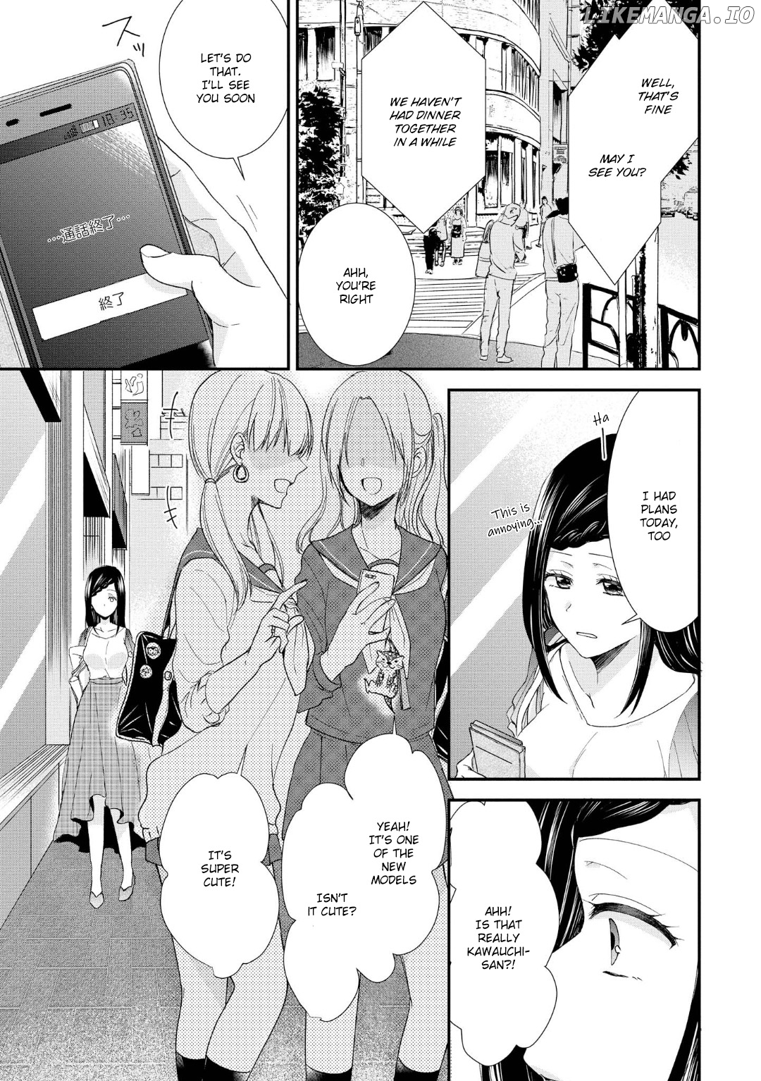 Takane No Hana Wa Usotsuki Desu chapter 4 - page 15