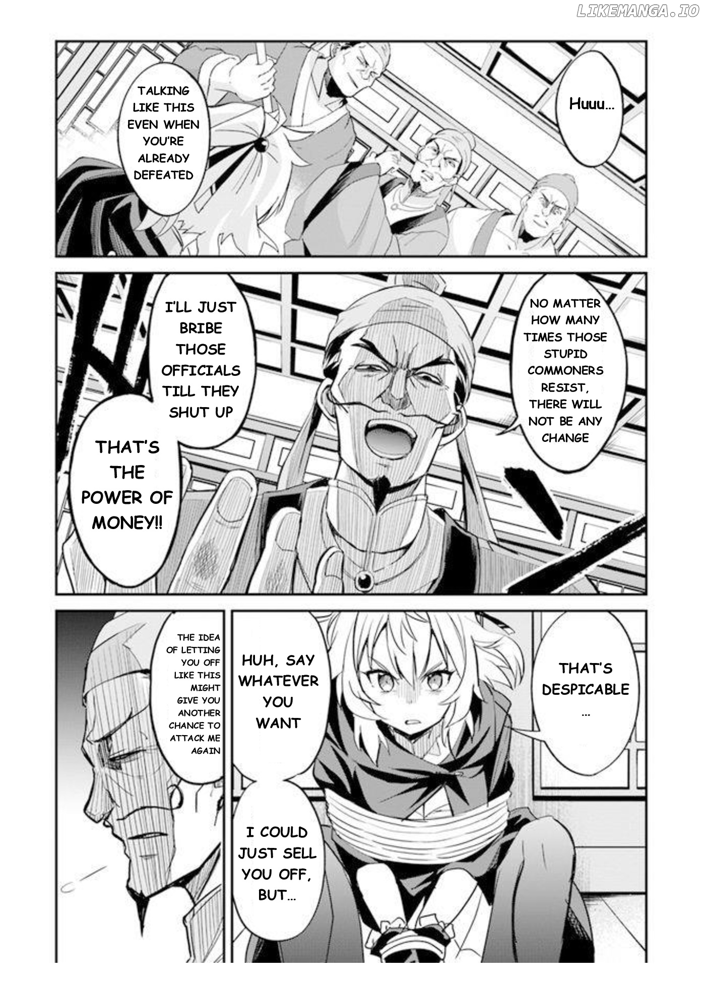 The Worst Princes' Battle Over Giving Up The Imperial Throne chapter 2 - page 15