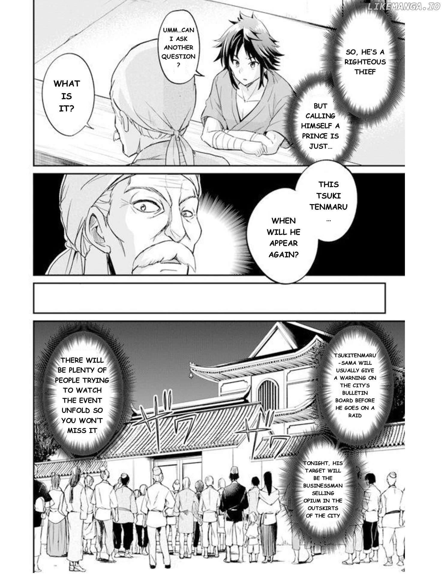 The Worst Princes' Battle Over Giving Up The Imperial Throne chapter 2 - page 7