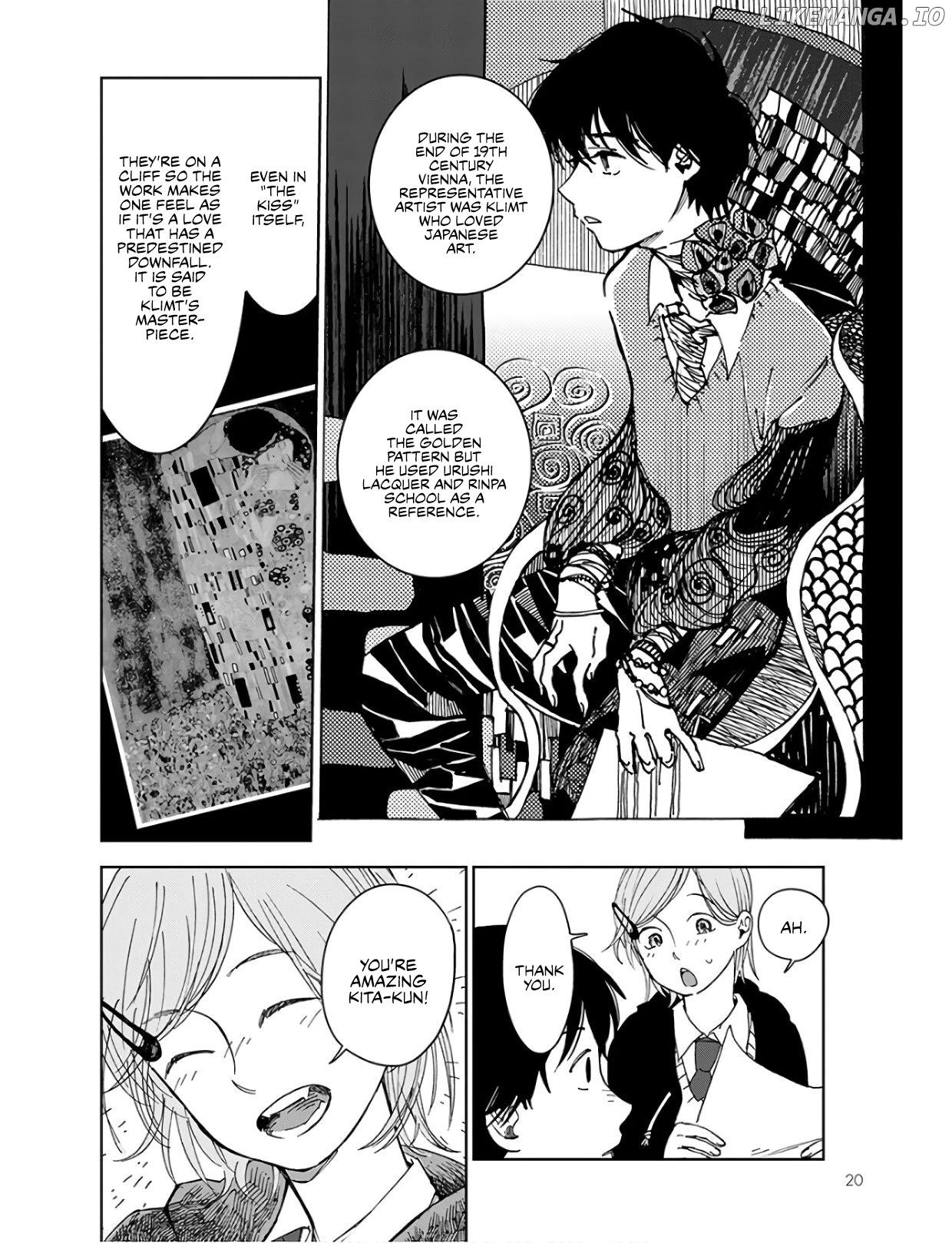 Houkago No Salome chapter 1 - page 17