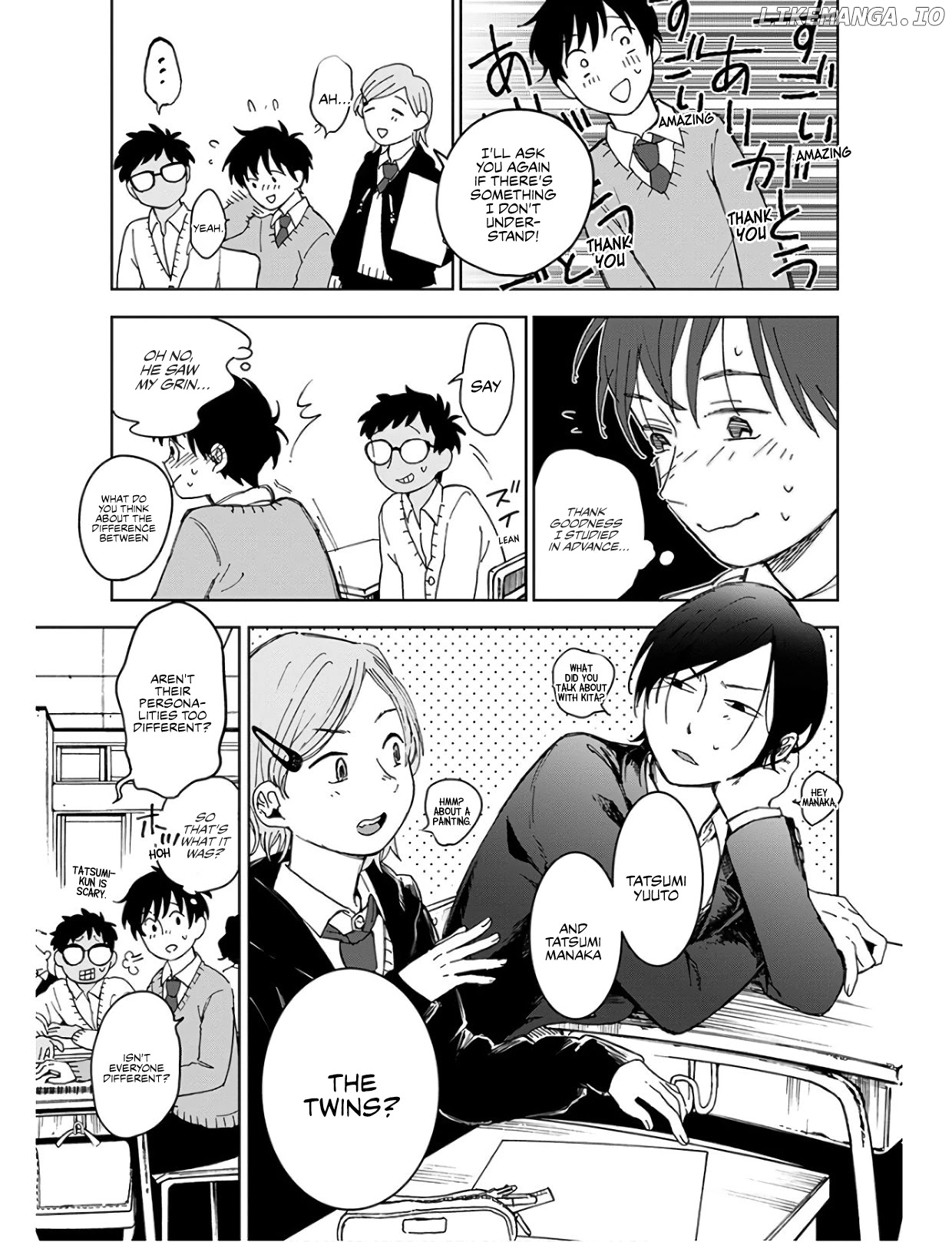 Houkago No Salome chapter 1 - page 18