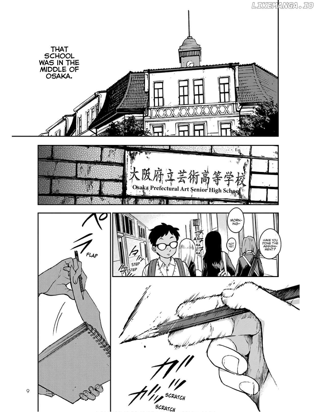 Houkago No Salome chapter 1 - page 6