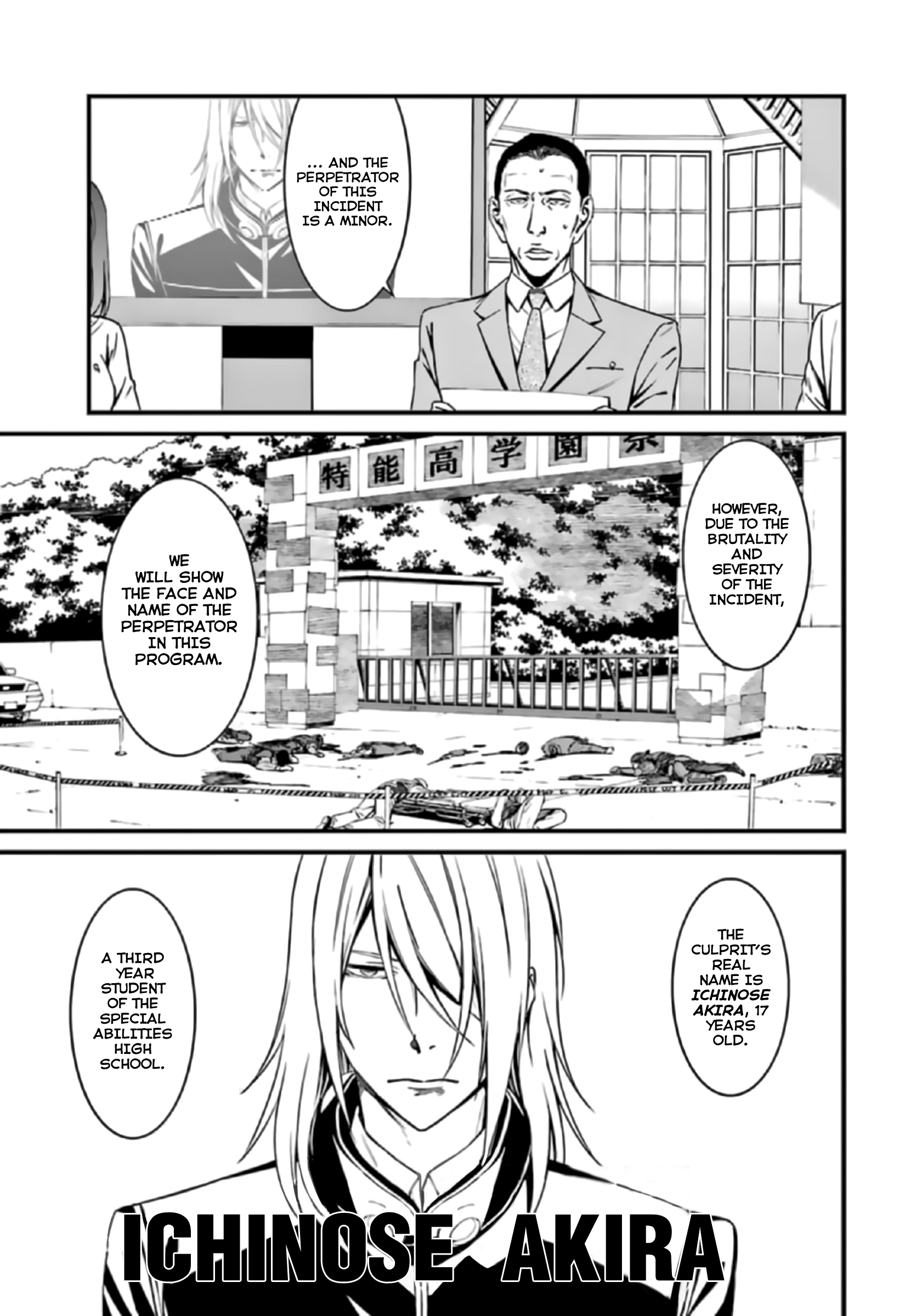 Kimi Shi Ni Tamafu Koto Nakare chapter 36 - page 8