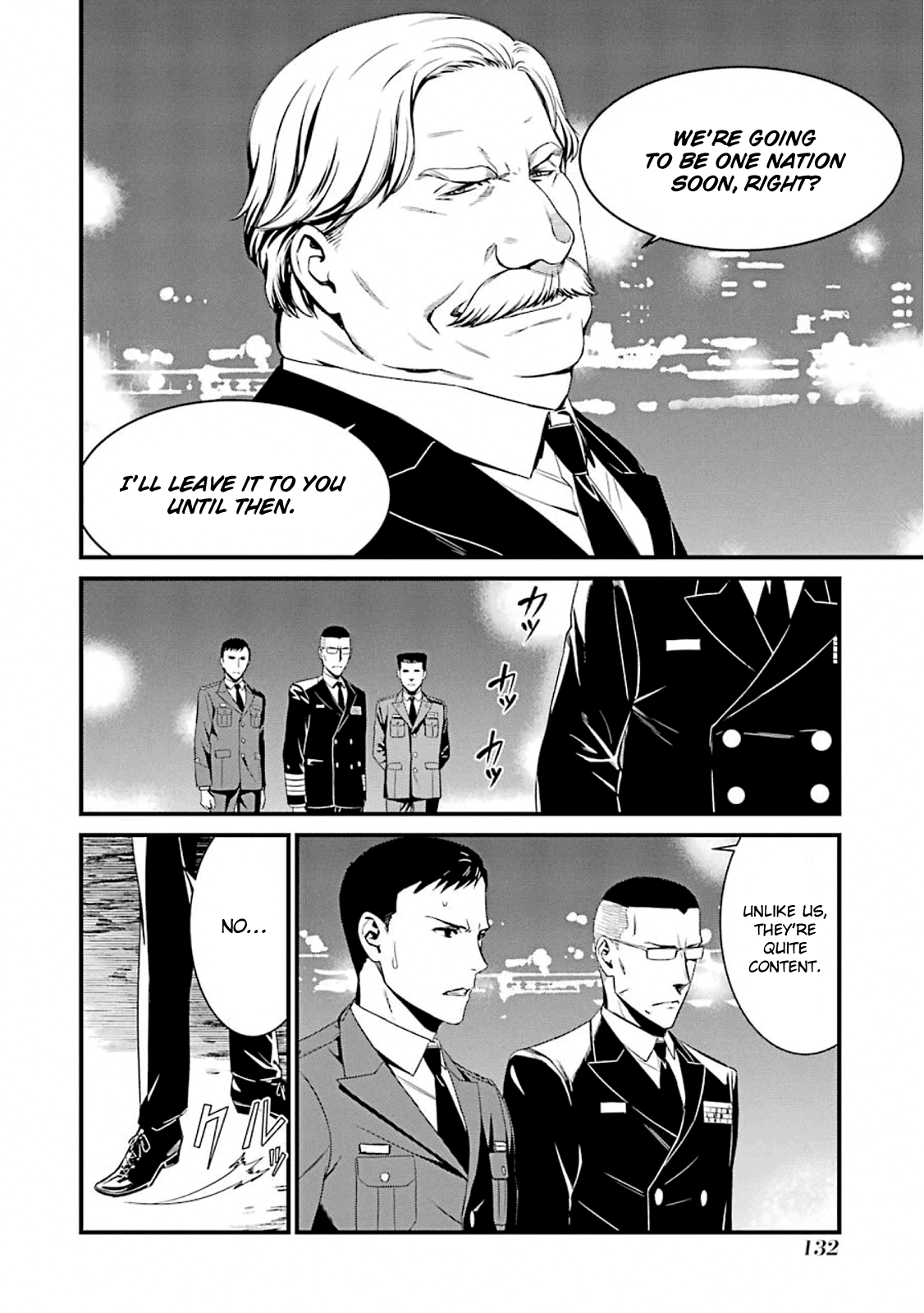 Kimi Shi Ni Tamafu Koto Nakare chapter 52 - page 7