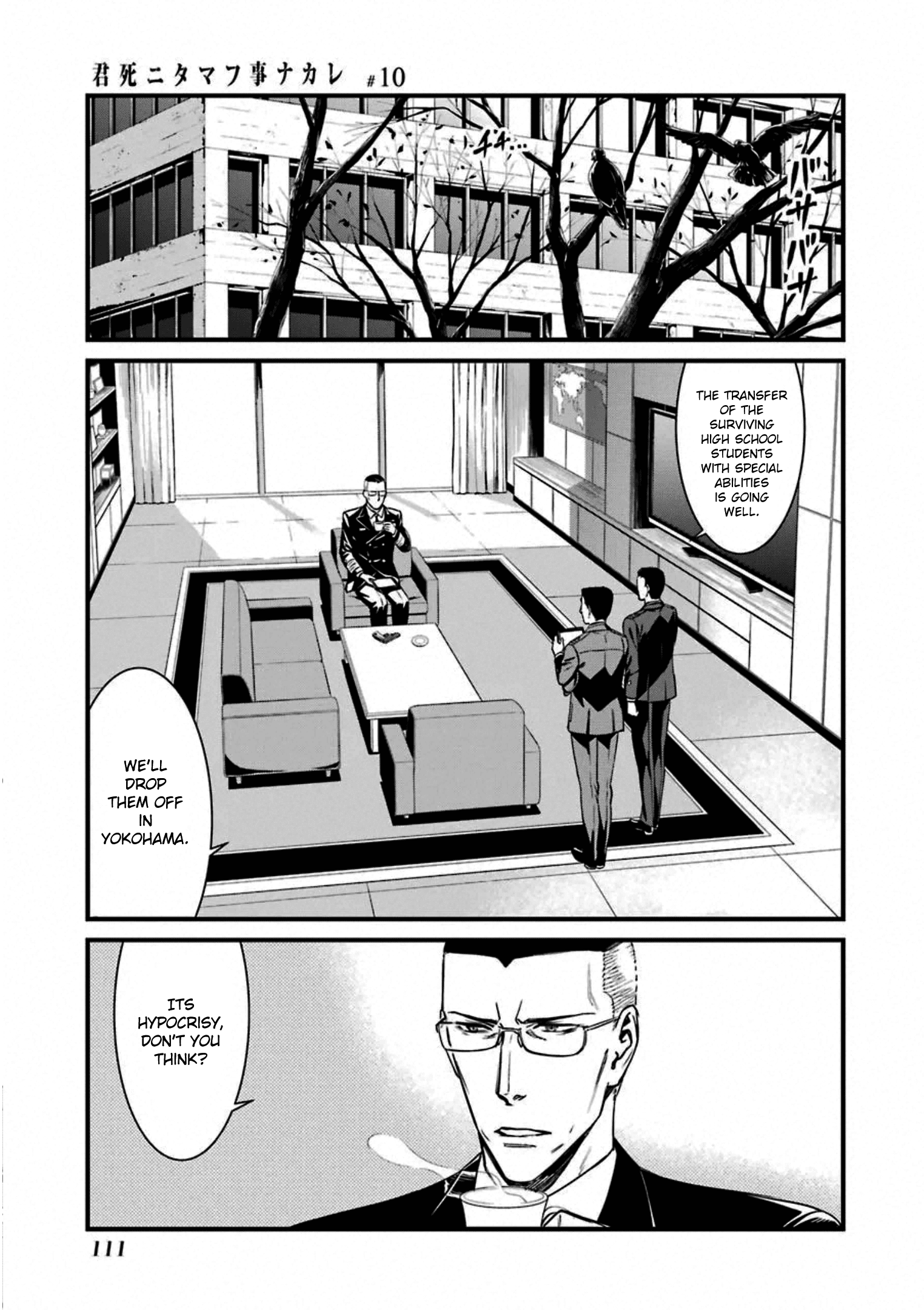 Kimi Shi Ni Tamafu Koto Nakare chapter 57 - page 11