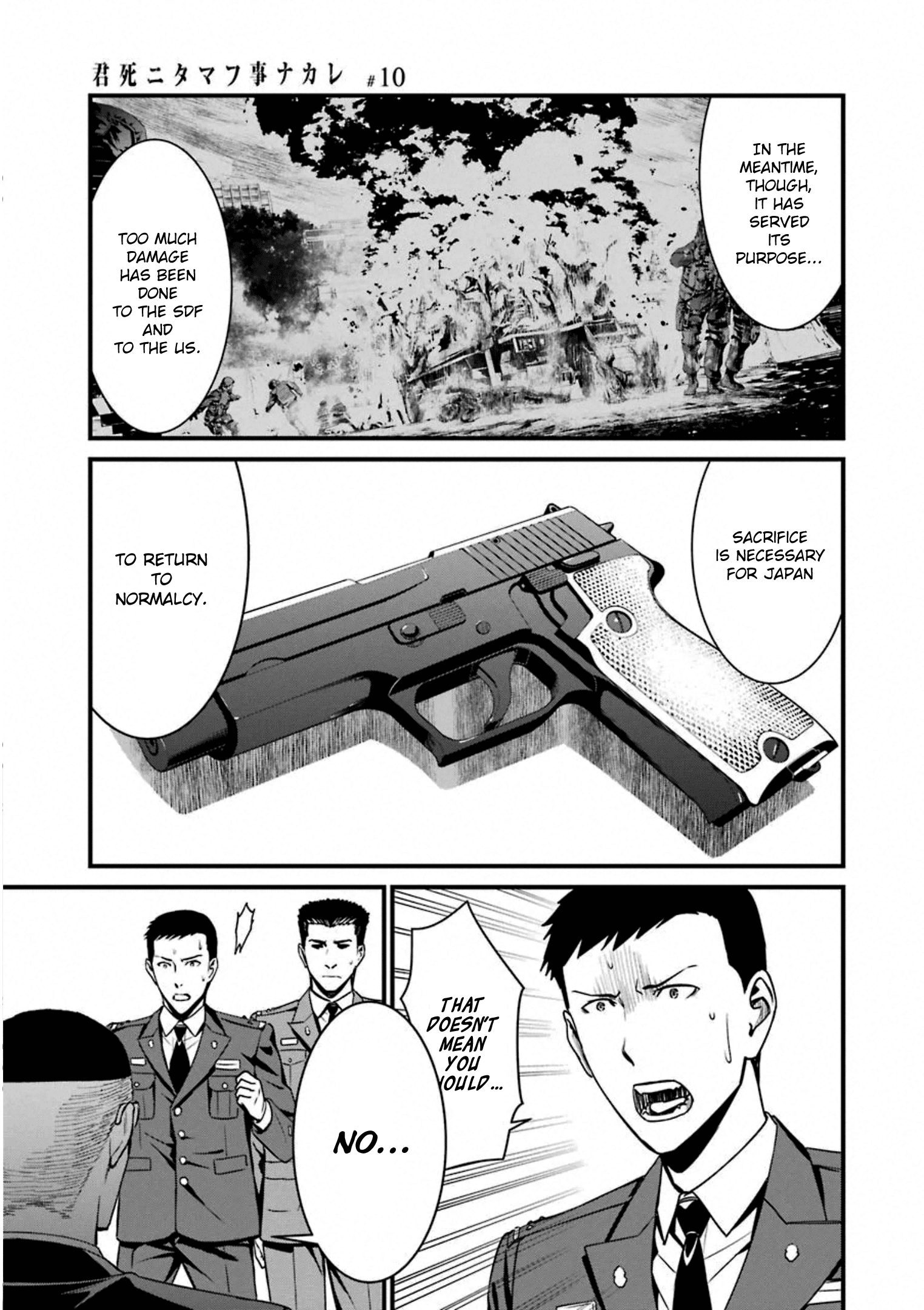 Kimi Shi Ni Tamafu Koto Nakare chapter 57 - page 17