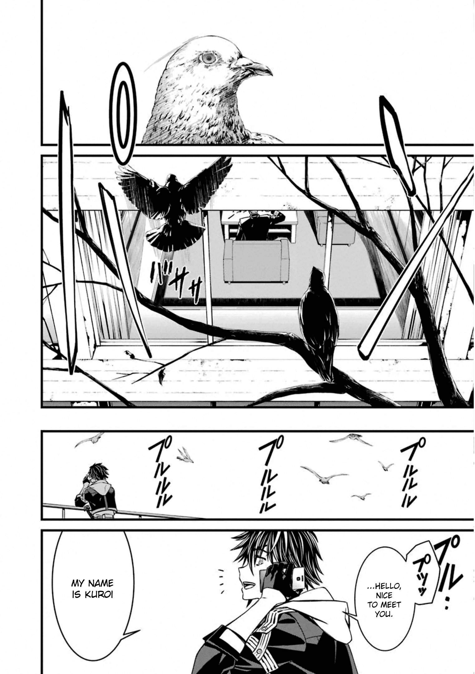 Kimi Shi Ni Tamafu Koto Nakare chapter 57 - page 20