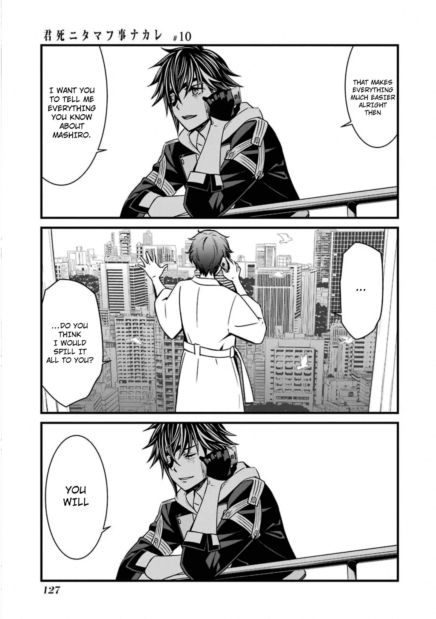 Kimi Shi Ni Tamafu Koto Nakare chapter 57 - page 27