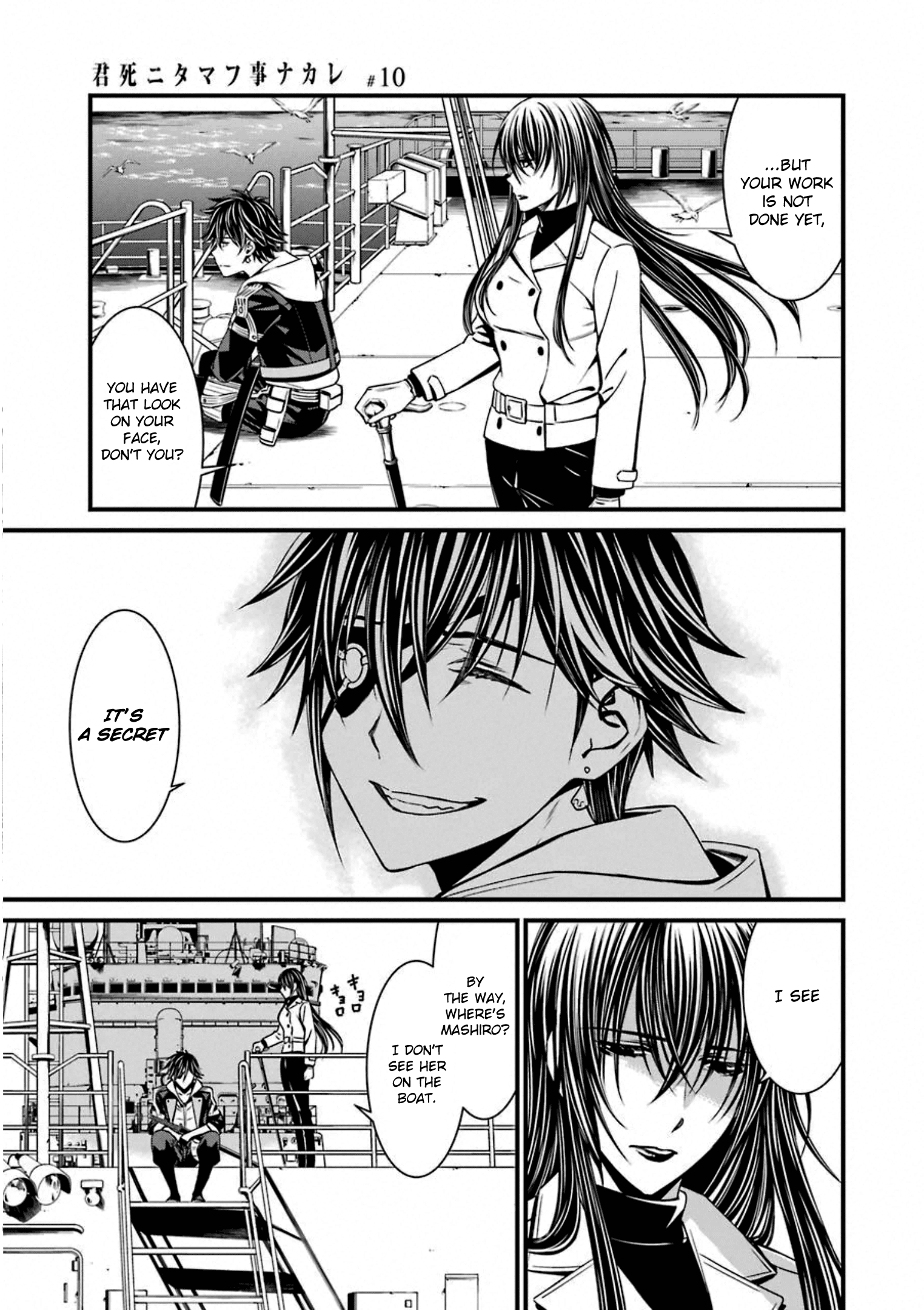 Kimi Shi Ni Tamafu Koto Nakare chapter 57 - page 9