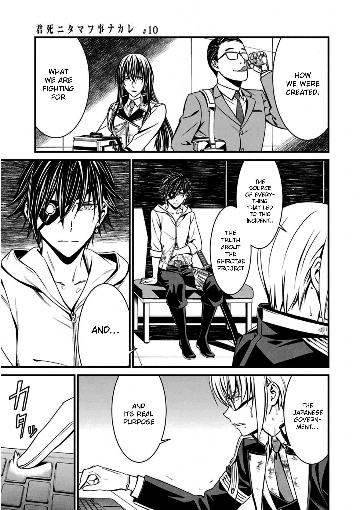 Kimi Shi Ni Tamafu Koto Nakare chapter 56 - page 19