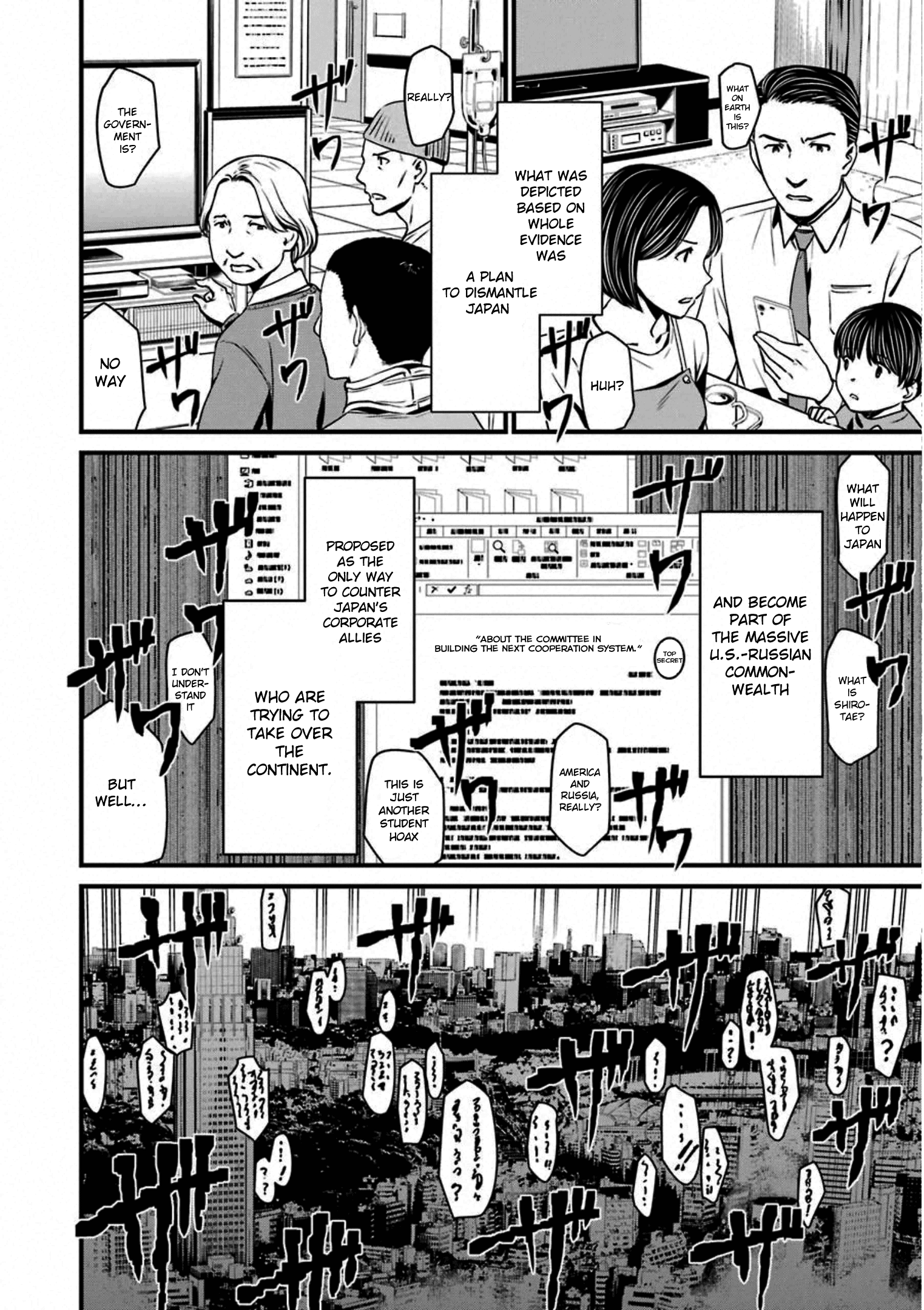 Kimi Shi Ni Tamafu Koto Nakare chapter 56 - page 22