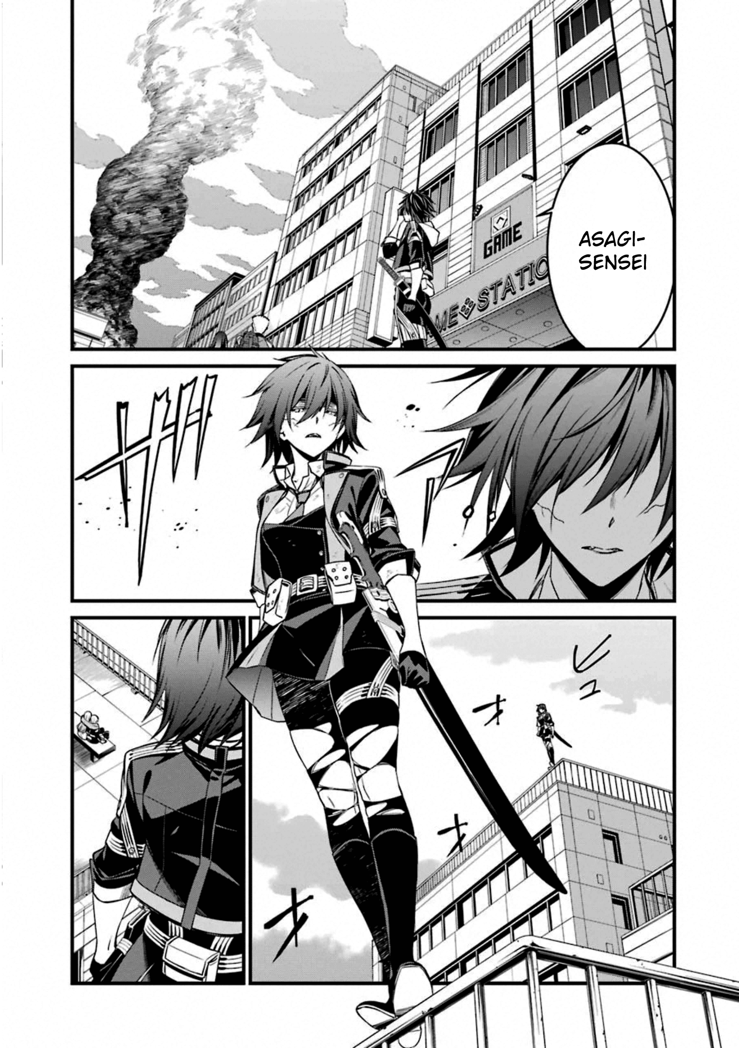 Kimi Shi Ni Tamafu Koto Nakare chapter 56 - page 31