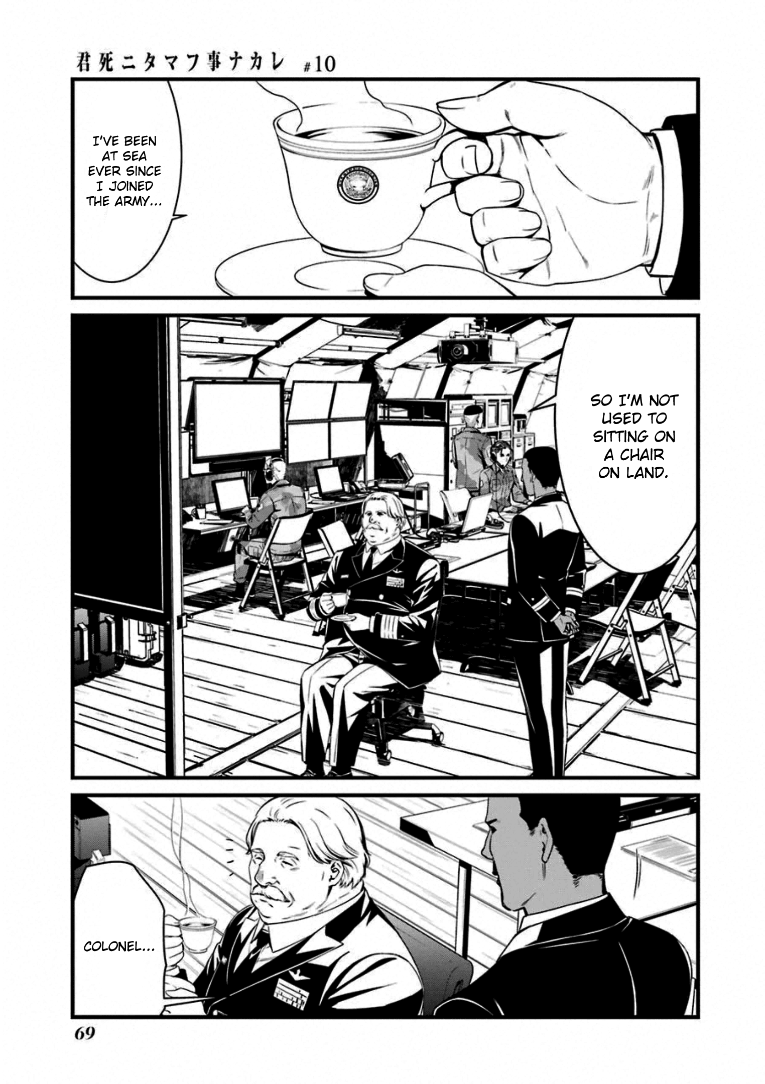 Kimi Shi Ni Tamafu Koto Nakare chapter 56 - page 5