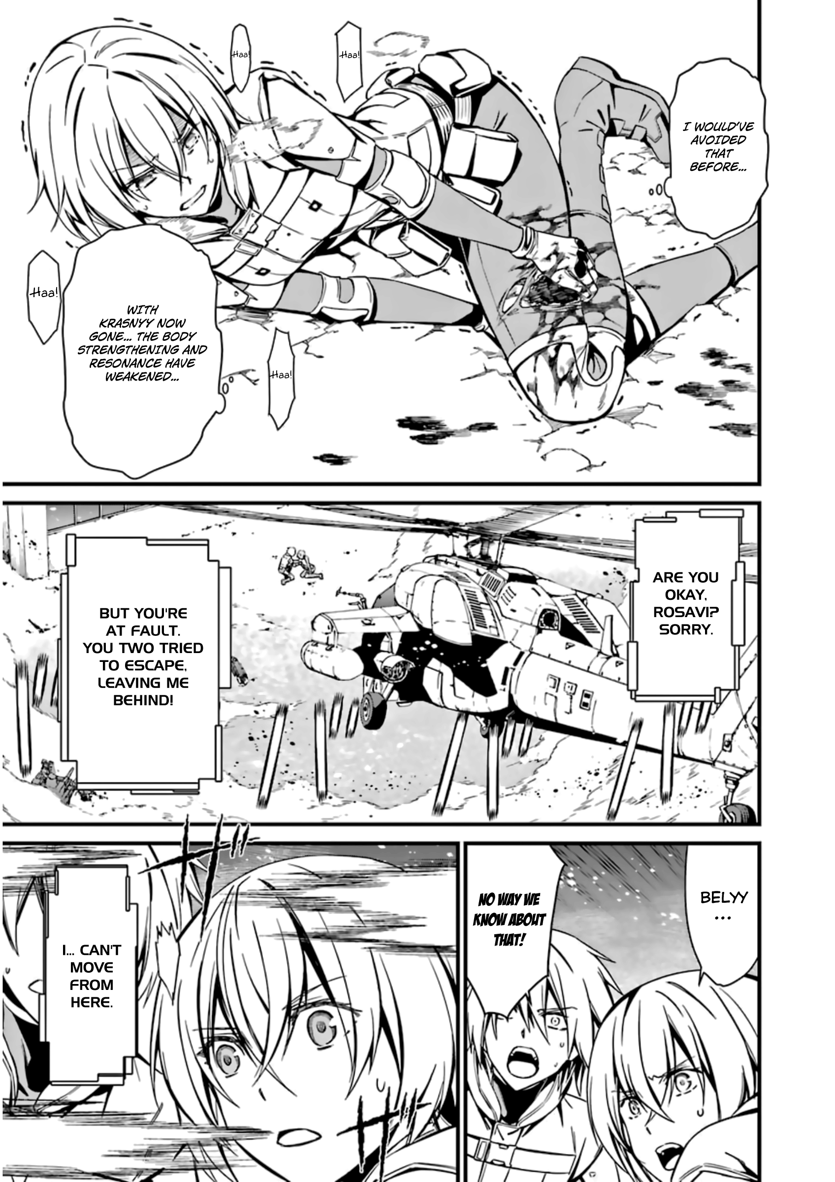 Kimi Shi Ni Tamafu Koto Nakare chapter 27 - page 12