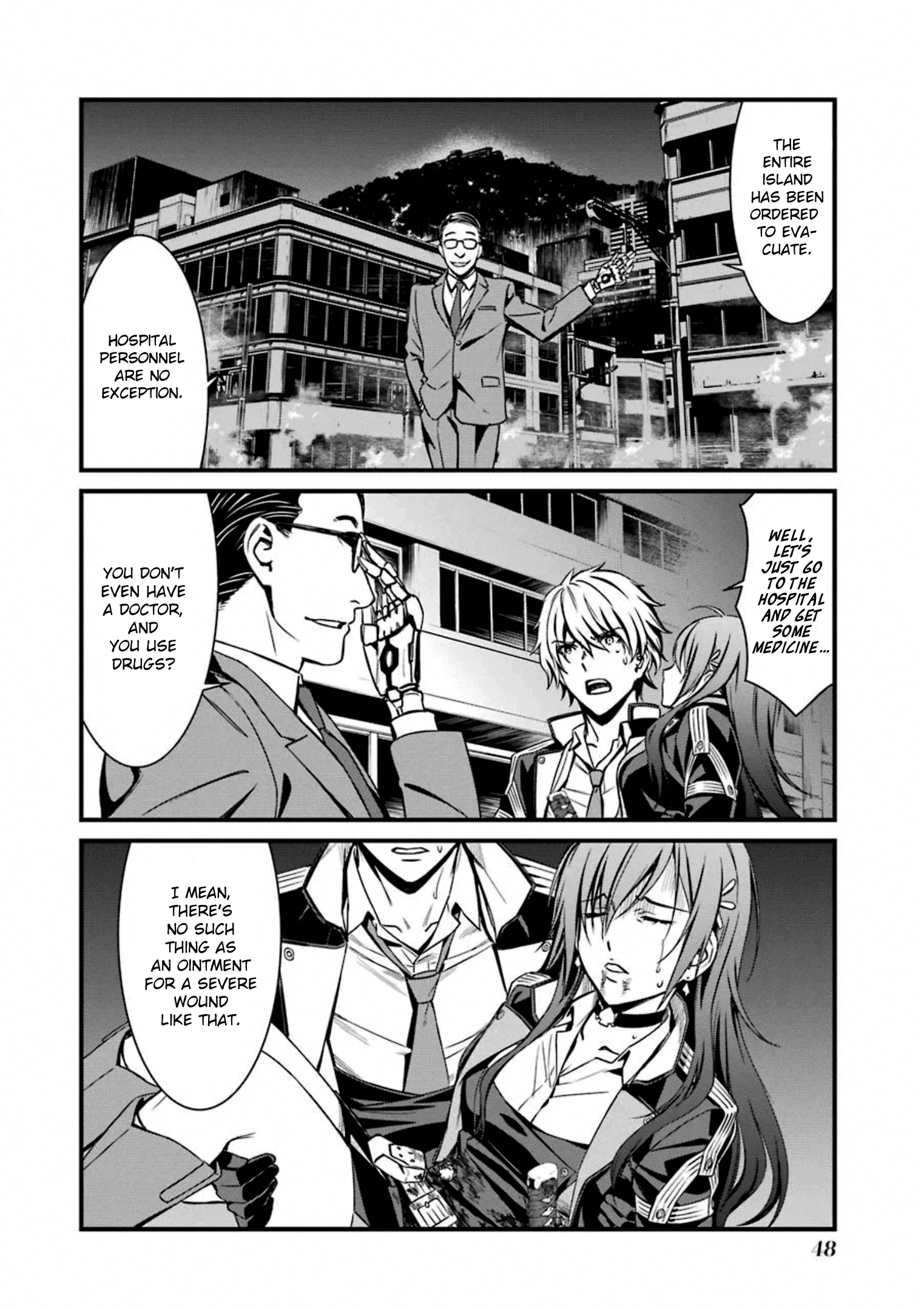 Kimi Shi Ni Tamafu Koto Nakare chapter 55 - page 16