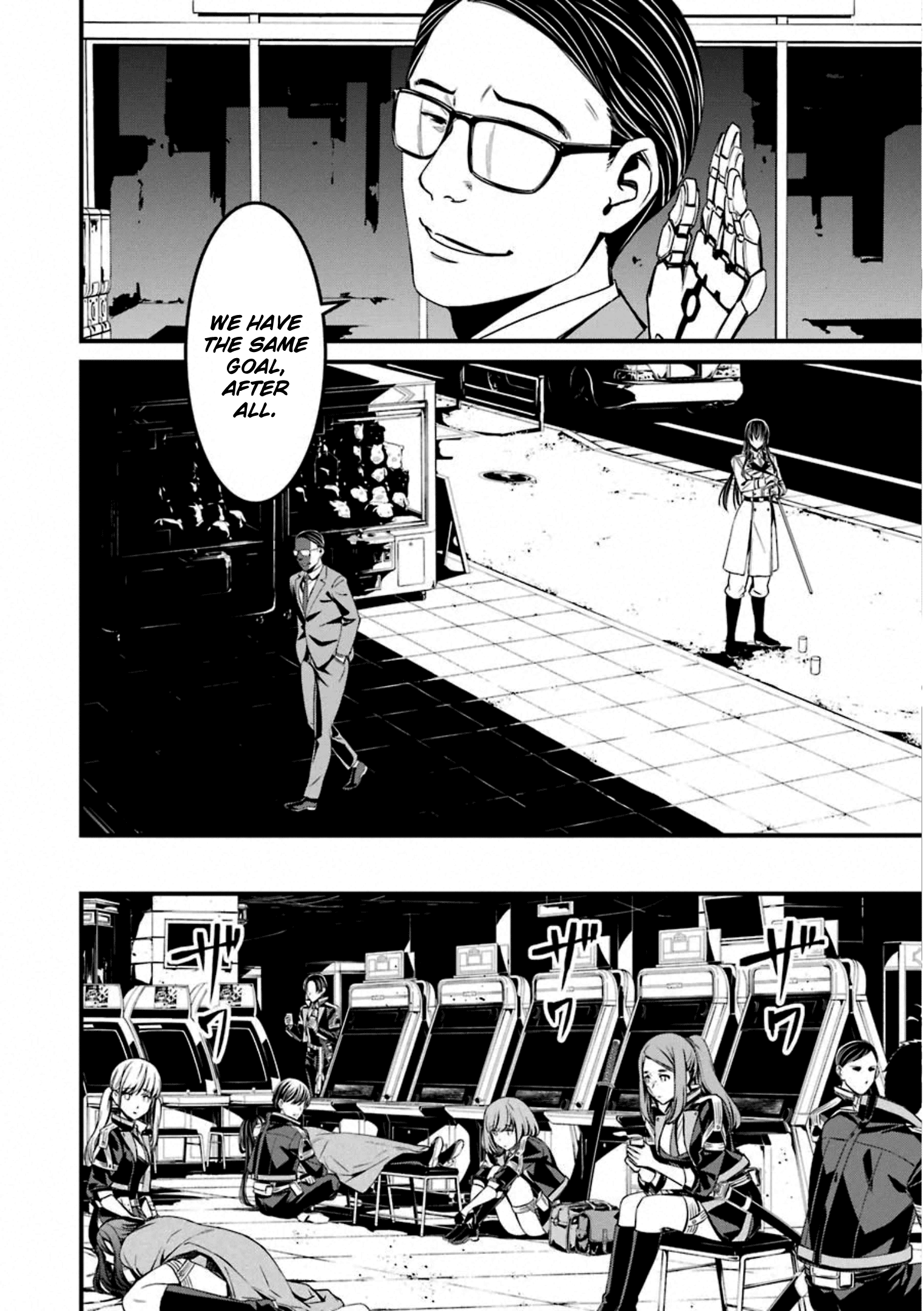 Kimi Shi Ni Tamafu Koto Nakare chapter 55 - page 24