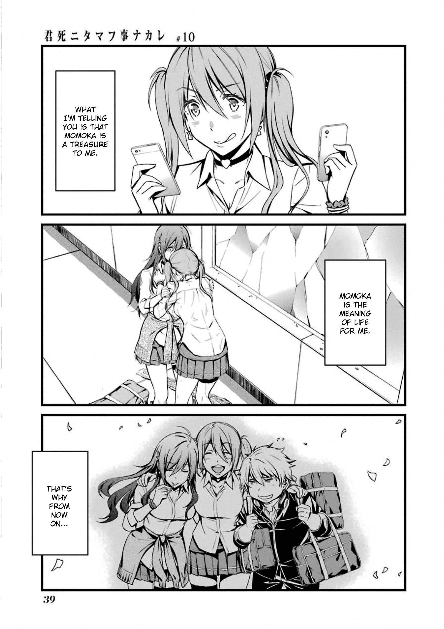 Kimi Shi Ni Tamafu Koto Nakare chapter 55 - page 7