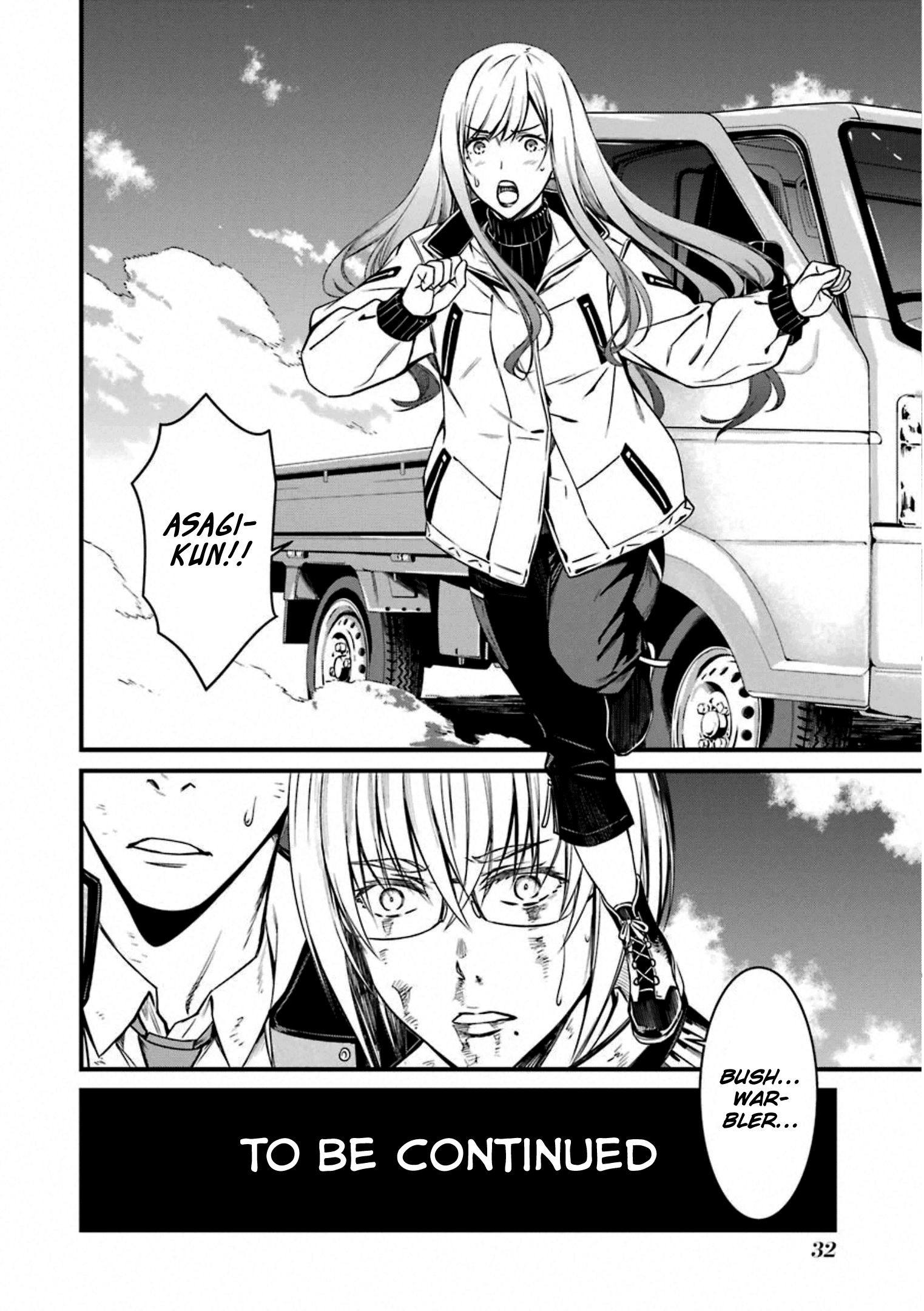 Kimi Shi Ni Tamafu Koto Nakare chapter 54 - page 34