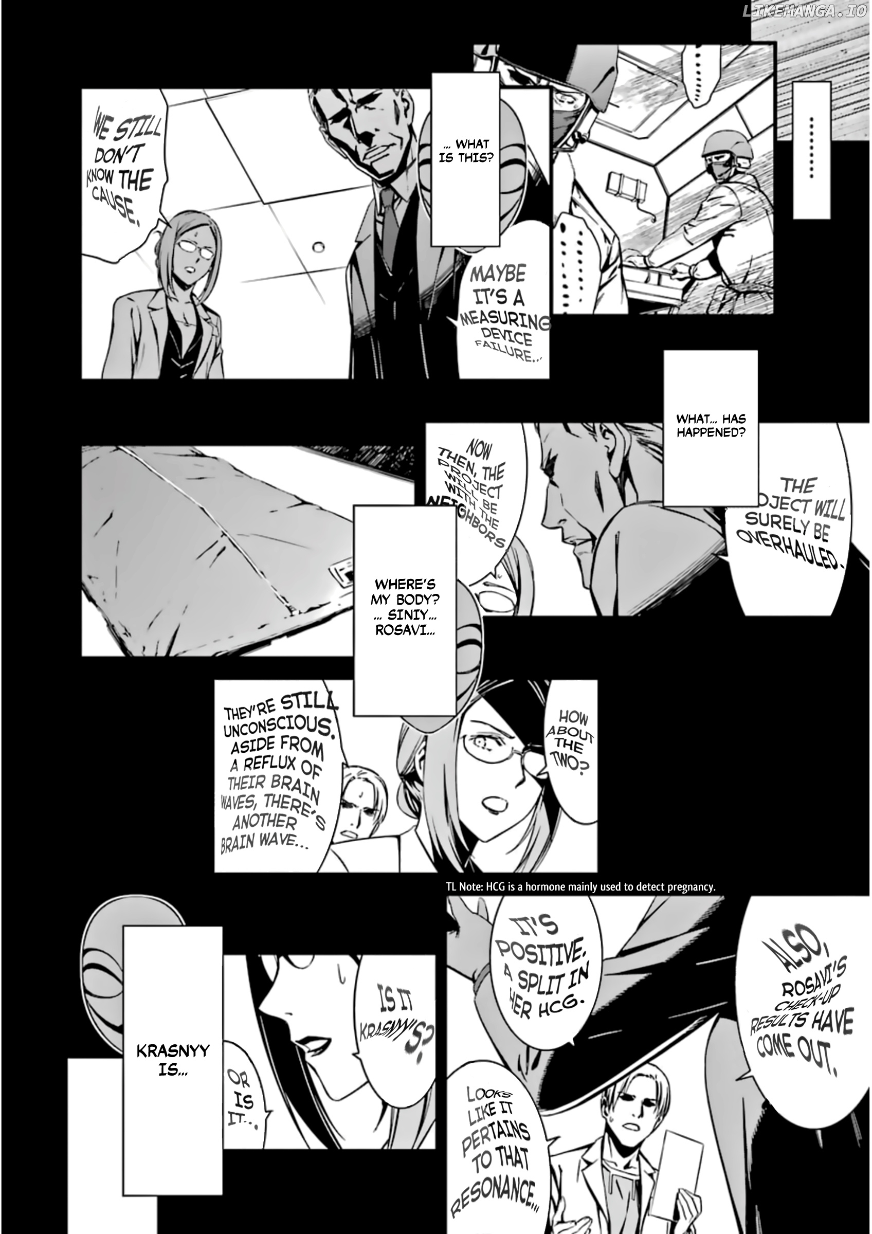 Kimi Shi Ni Tamafu Koto Nakare chapter 25 - page 13