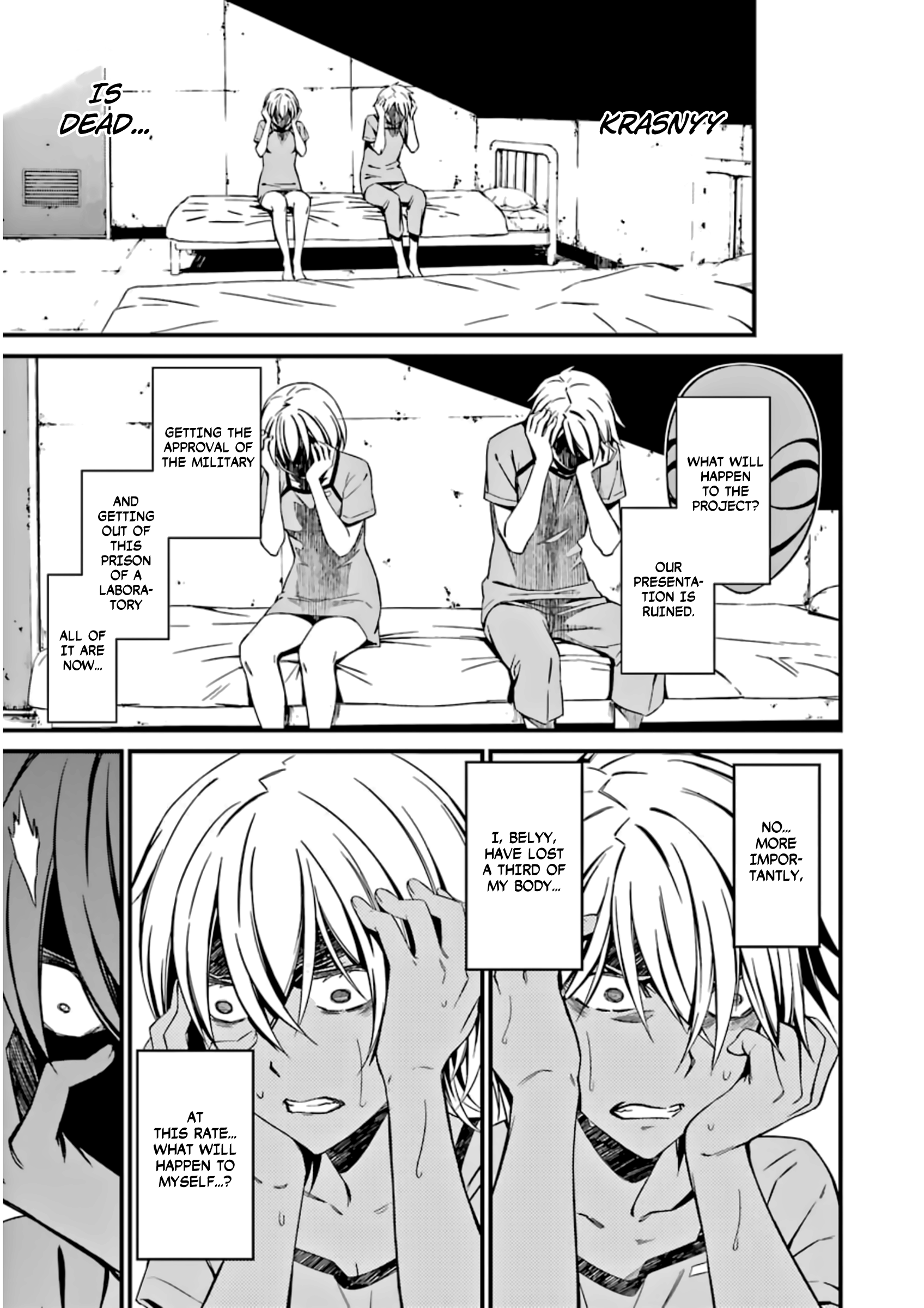 Kimi Shi Ni Tamafu Koto Nakare chapter 25 - page 18