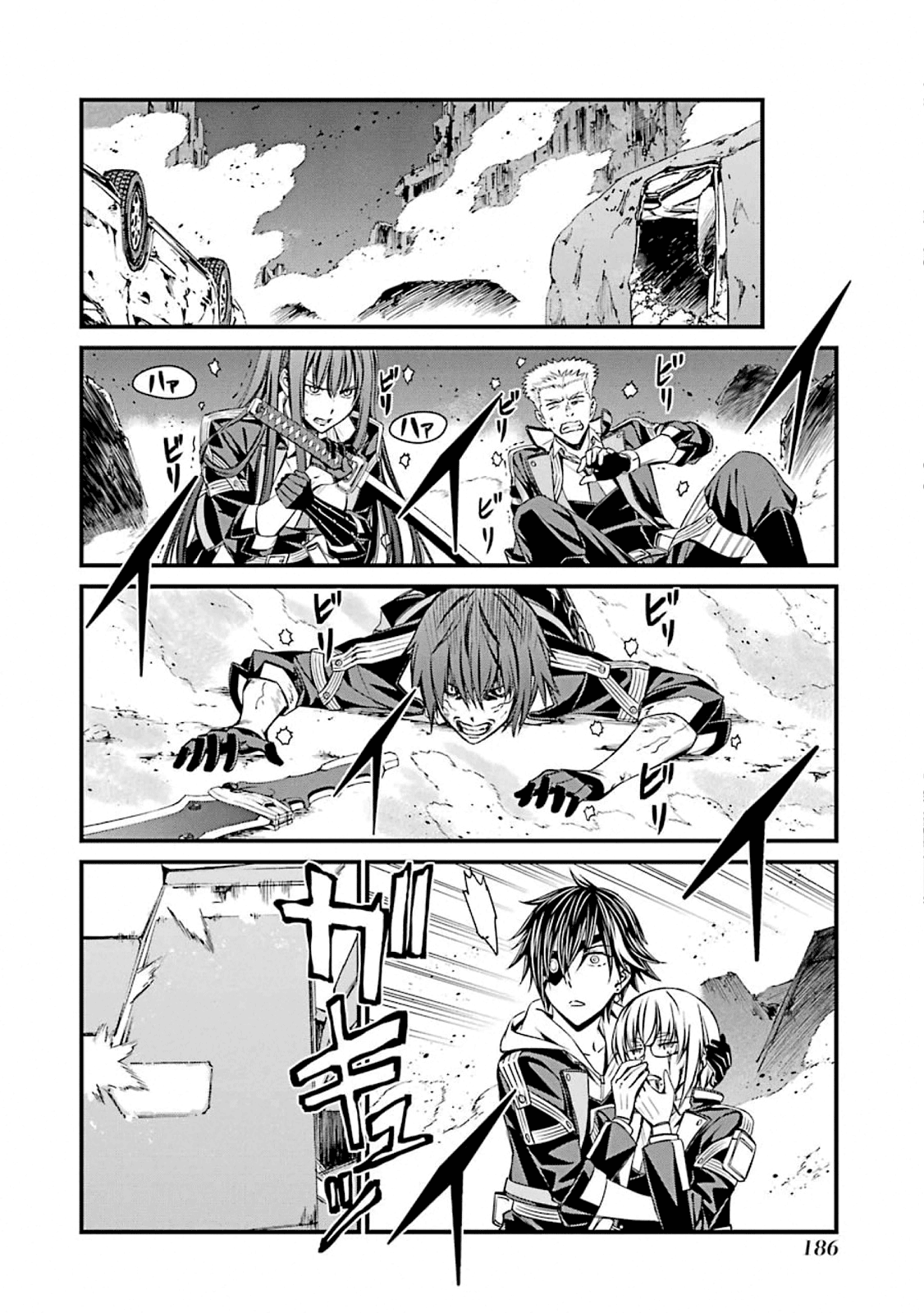 Kimi Shi Ni Tamafu Koto Nakare chapter 53 - page 32