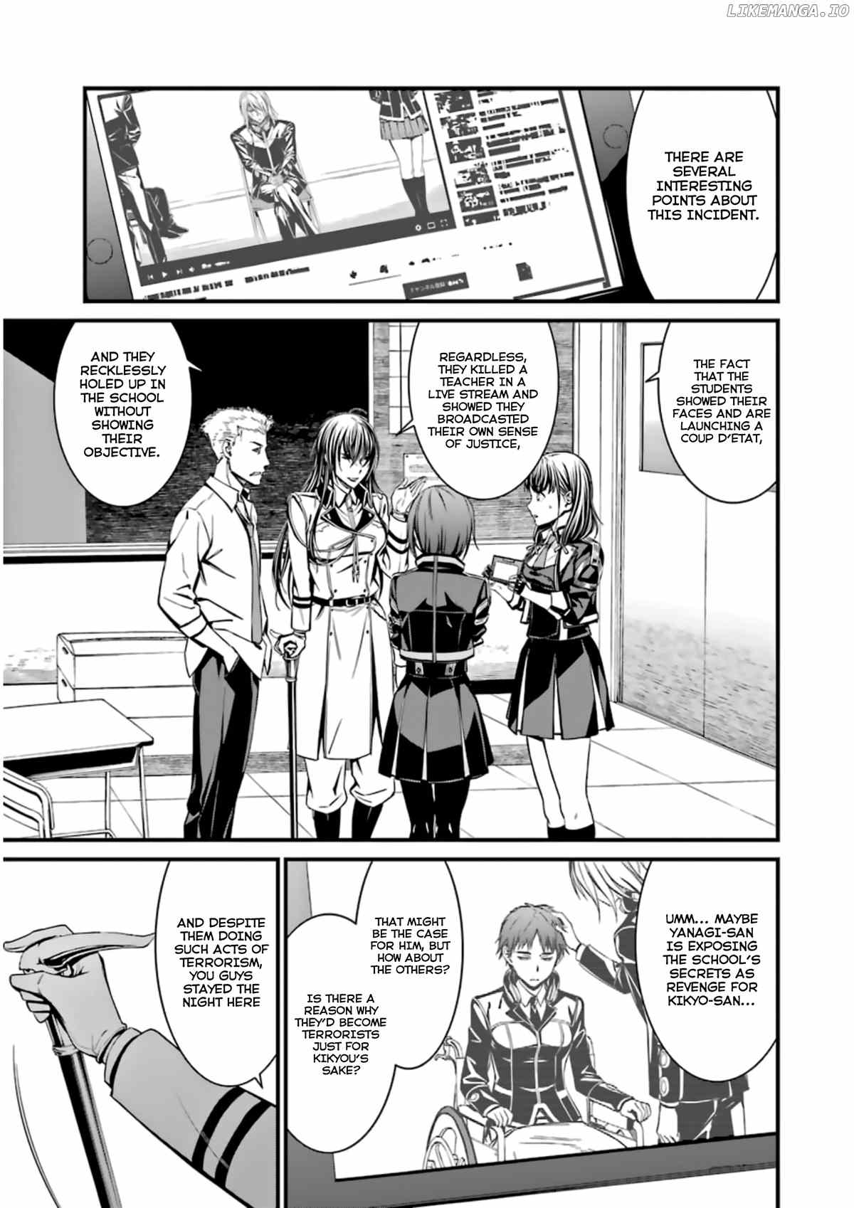 Kimi Shi Ni Tamafu Koto Nakare chapter 34 - page 5