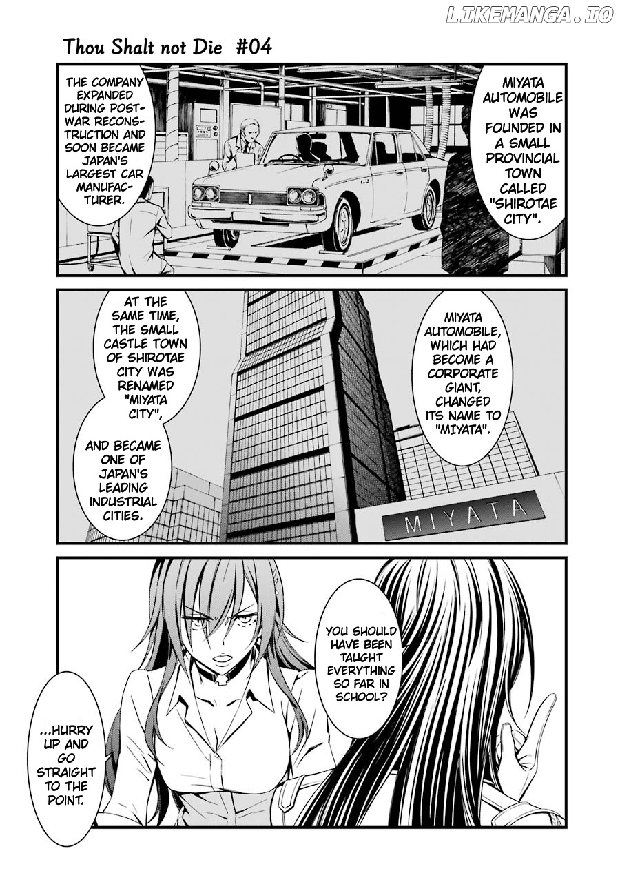 Kimi Shi Ni Tamafu Koto Nakare chapter 23 - page 8