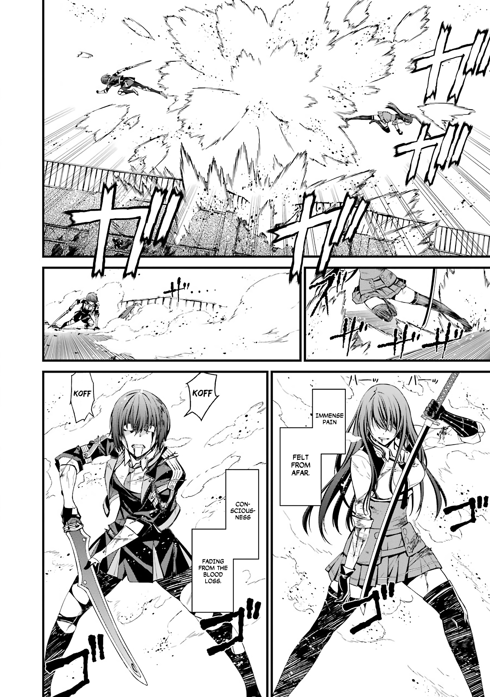 Kimi Shi Ni Tamafu Koto Nakare chapter 44 - page 19