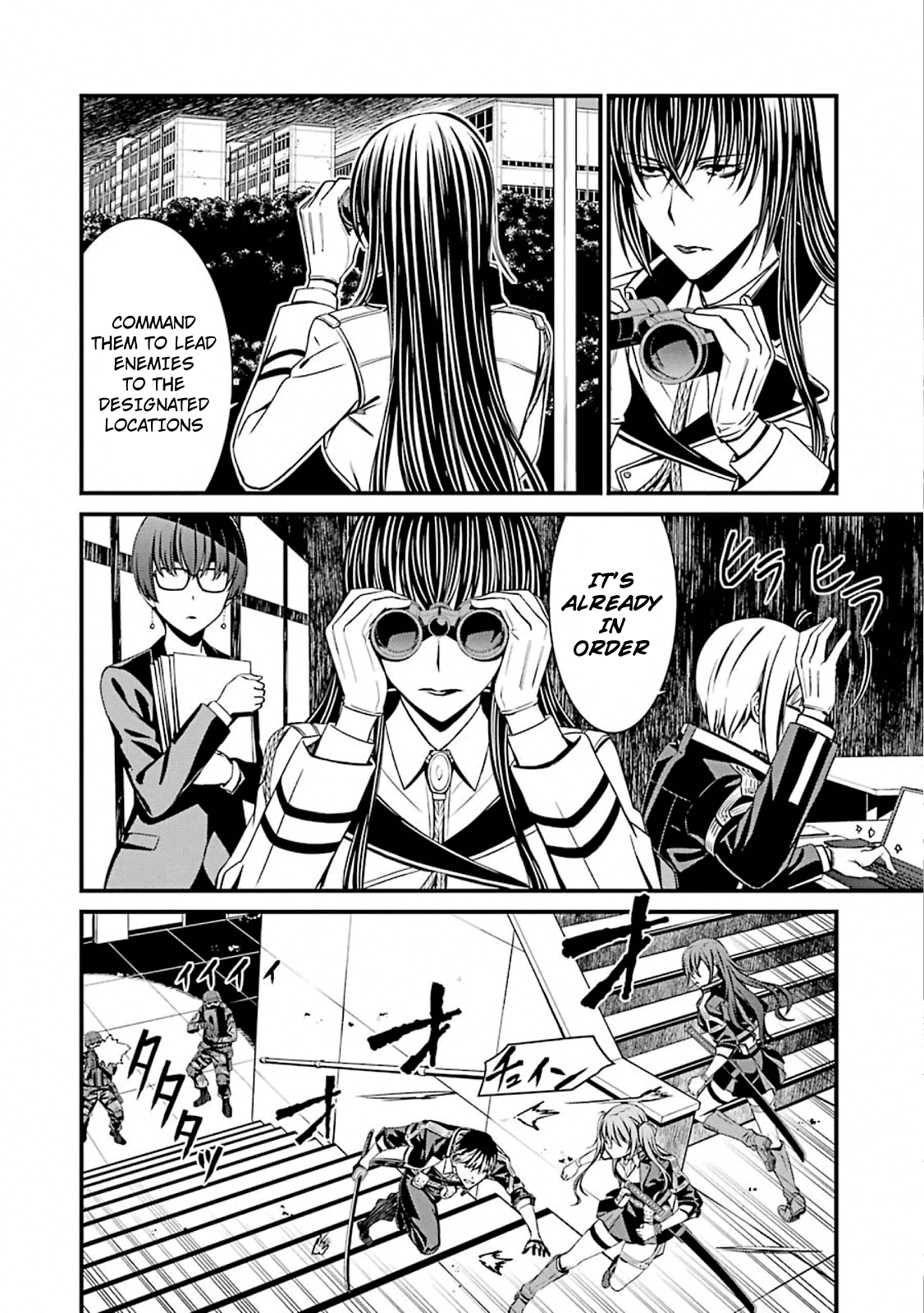 Kimi Shi Ni Tamafu Koto Nakare chapter 50 - page 12