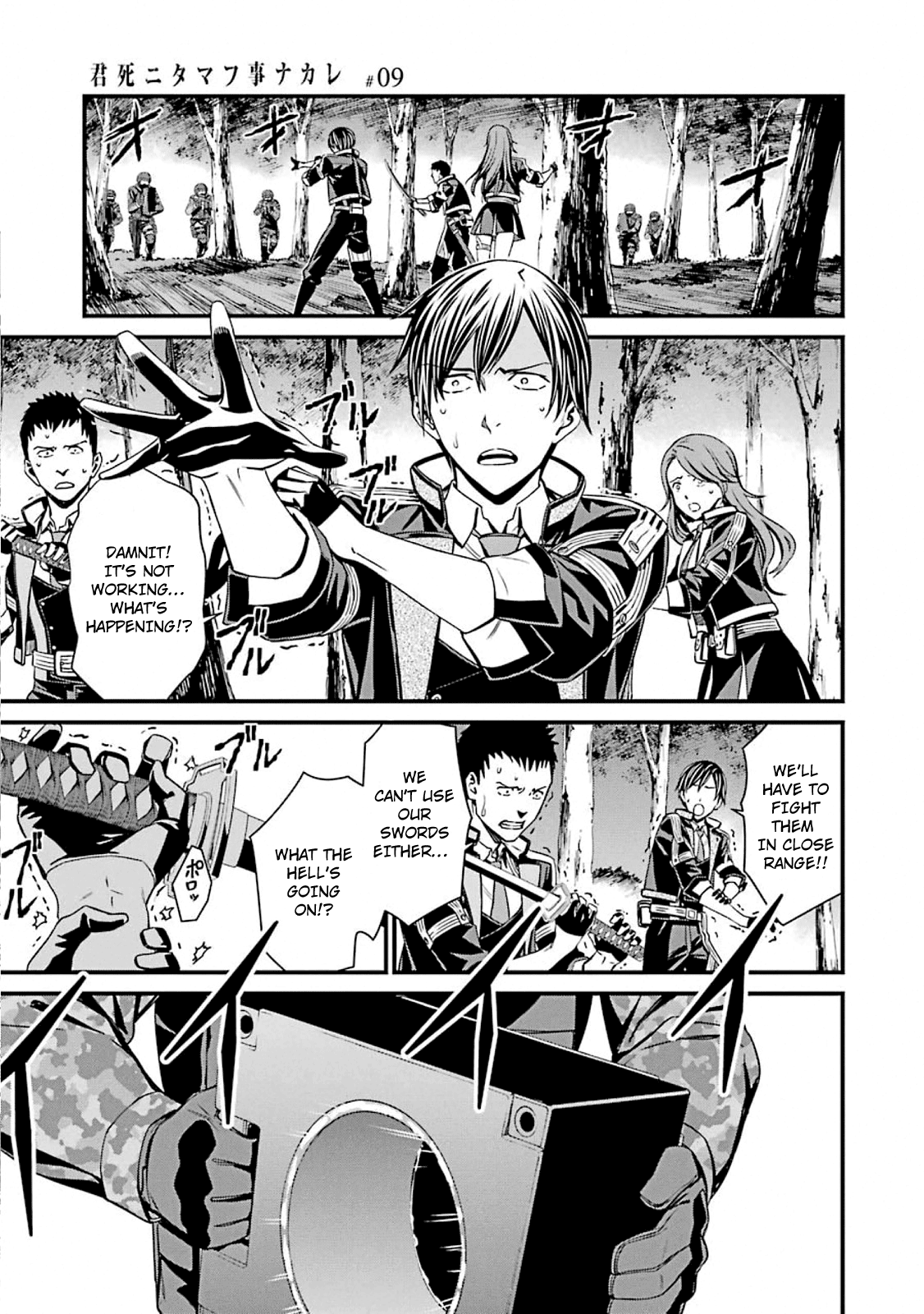 Kimi Shi Ni Tamafu Koto Nakare chapter 50 - page 7