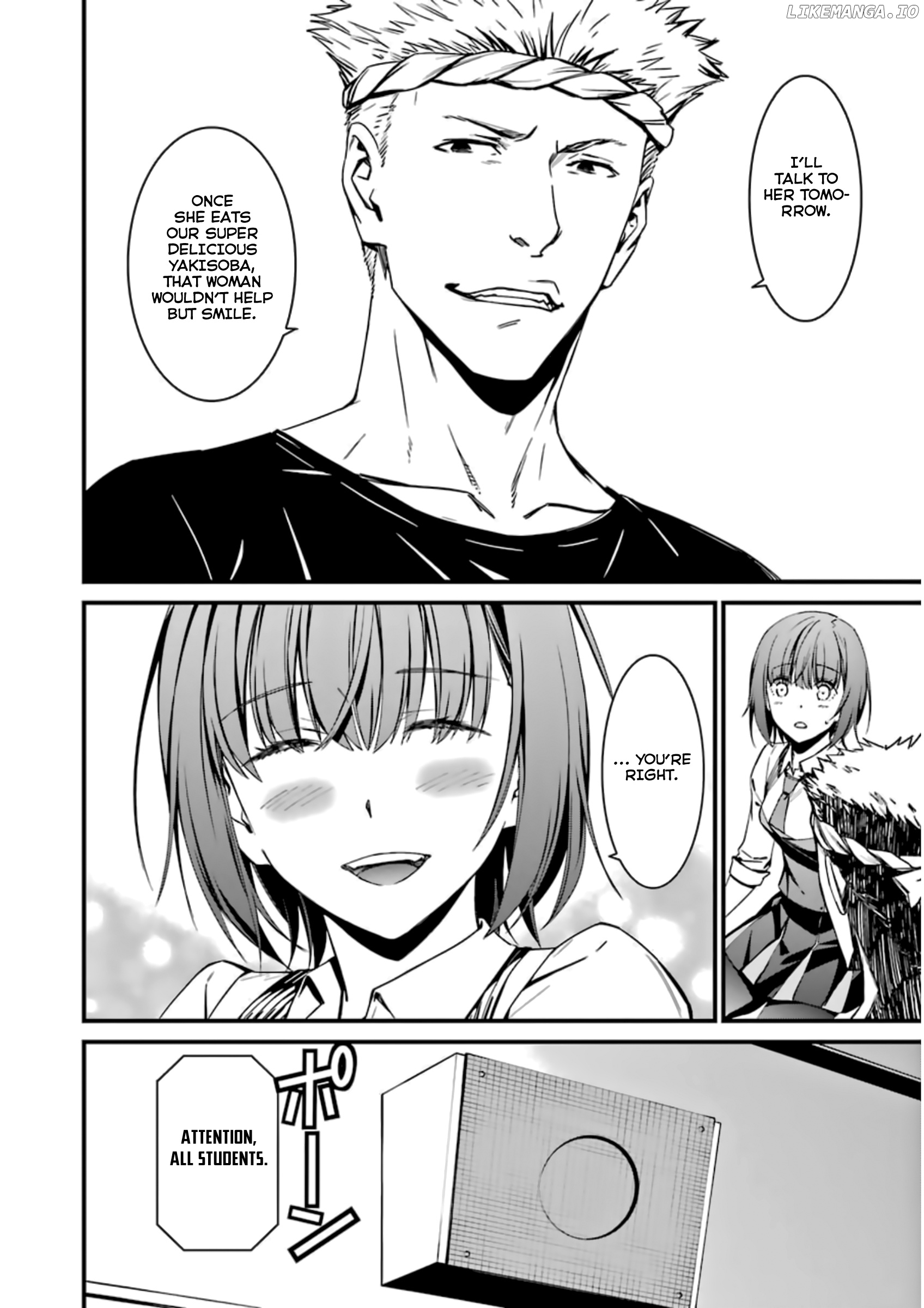 Kimi Shi Ni Tamafu Koto Nakare chapter 32 - page 26