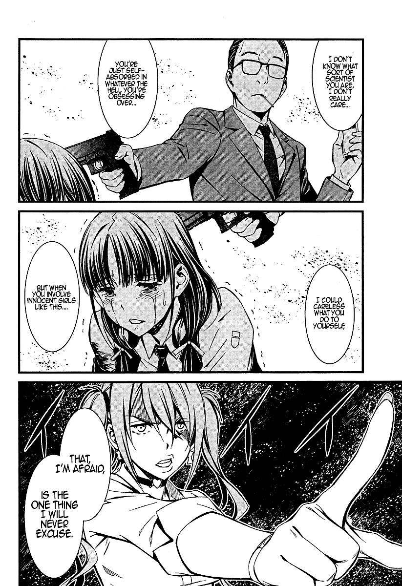 Kimi Shi Ni Tamafu Koto Nakare chapter 20 - page 16