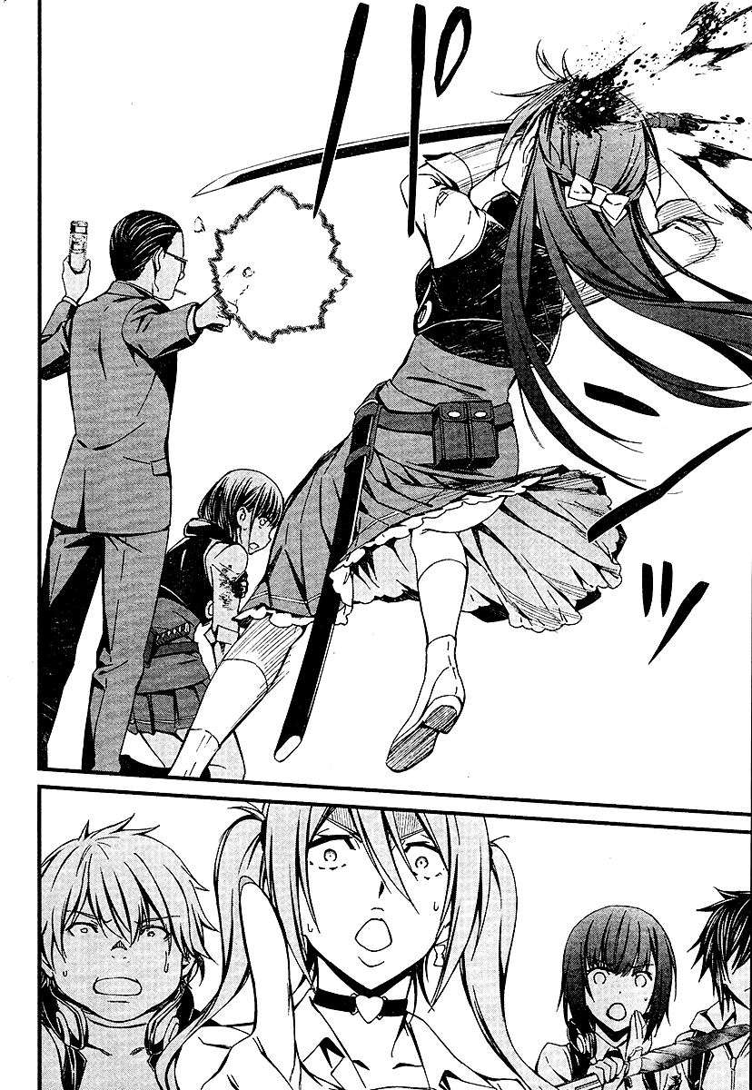 Kimi Shi Ni Tamafu Koto Nakare chapter 20 - page 18