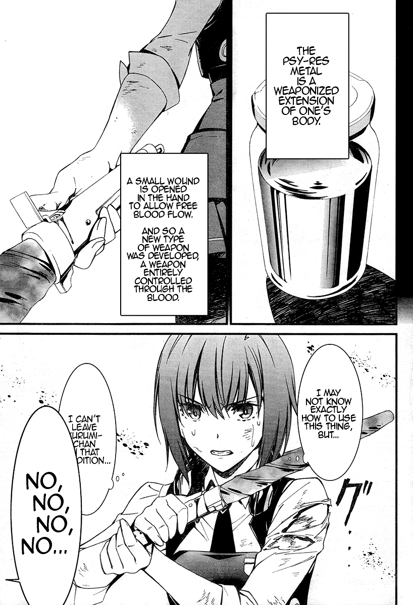 Kimi Shi Ni Tamafu Koto Nakare chapter 20 - page 3