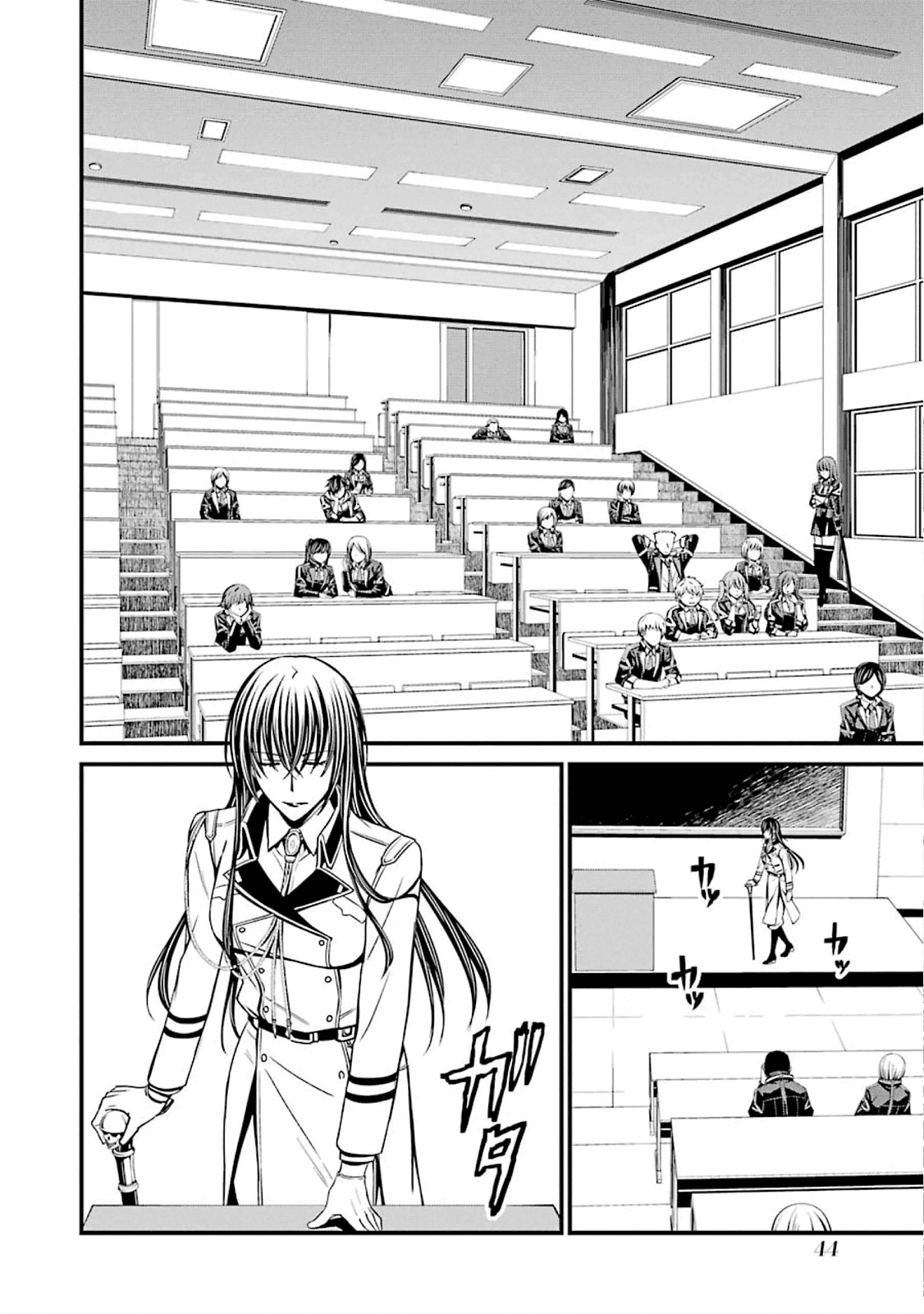 Kimi Shi Ni Tamafu Koto Nakare chapter 49 - page 14