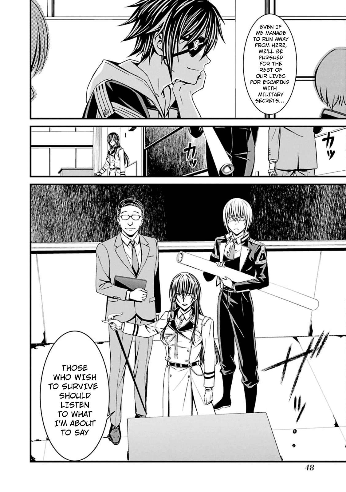 Kimi Shi Ni Tamafu Koto Nakare chapter 49 - page 18