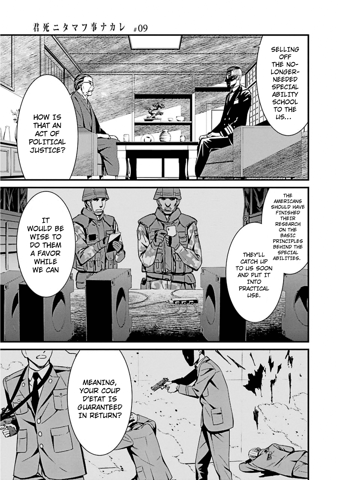 Kimi Shi Ni Tamafu Koto Nakare chapter 49 - page 9