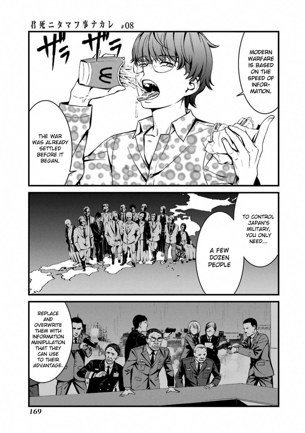 Kimi Shi Ni Tamafu Koto Nakare chapter 47 - page 11