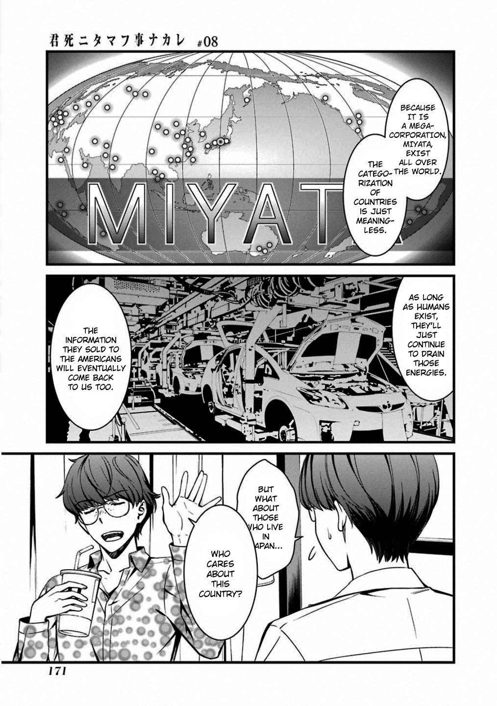 Kimi Shi Ni Tamafu Koto Nakare chapter 47 - page 13