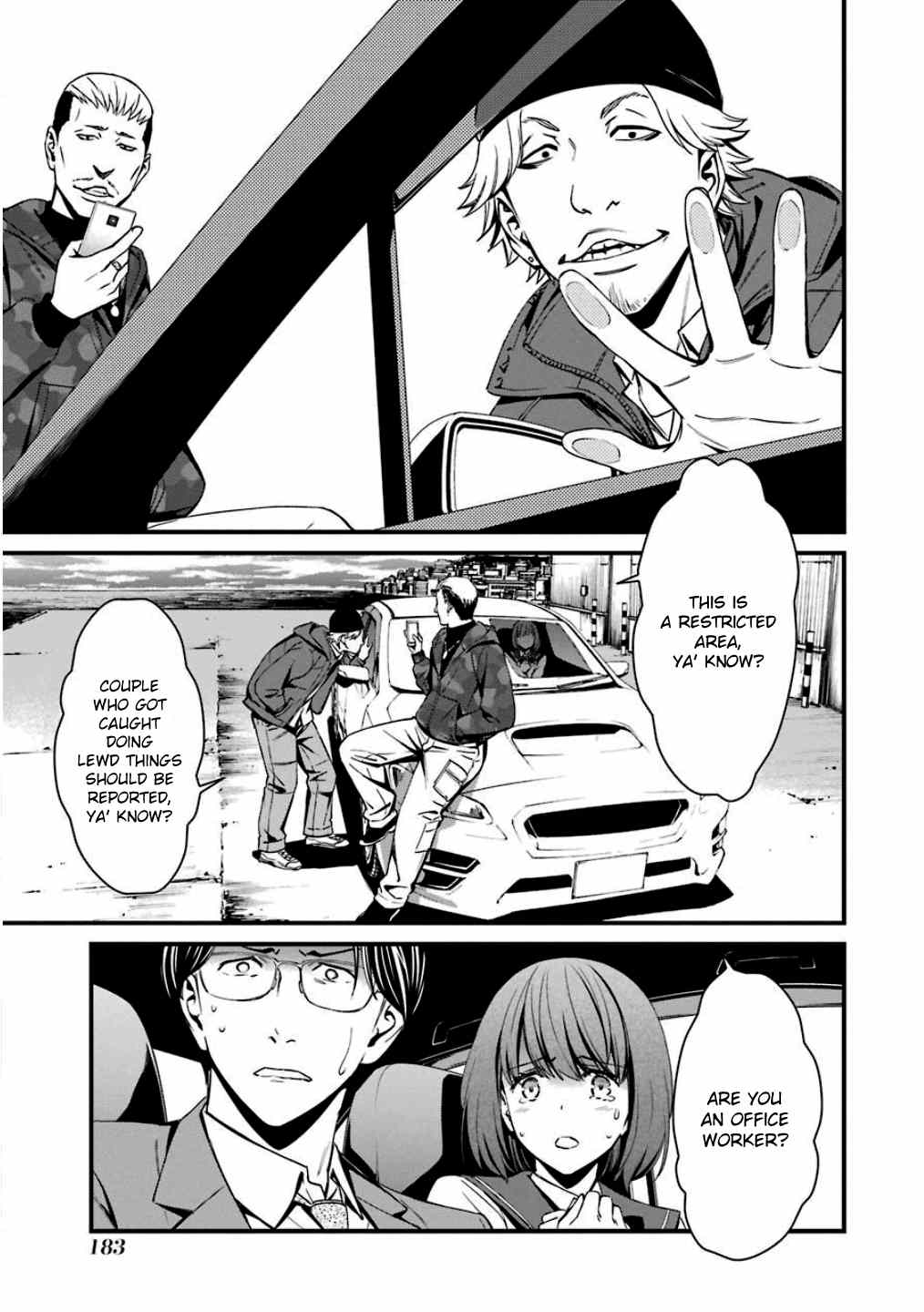 Kimi Shi Ni Tamafu Koto Nakare chapter 47 - page 25