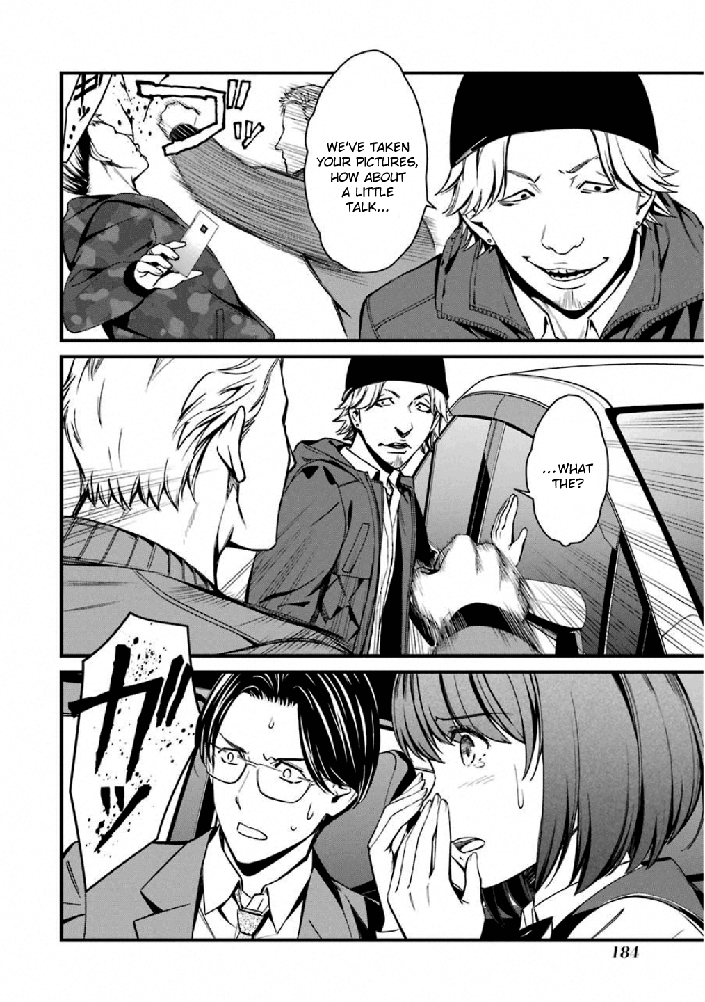 Kimi Shi Ni Tamafu Koto Nakare chapter 47 - page 26