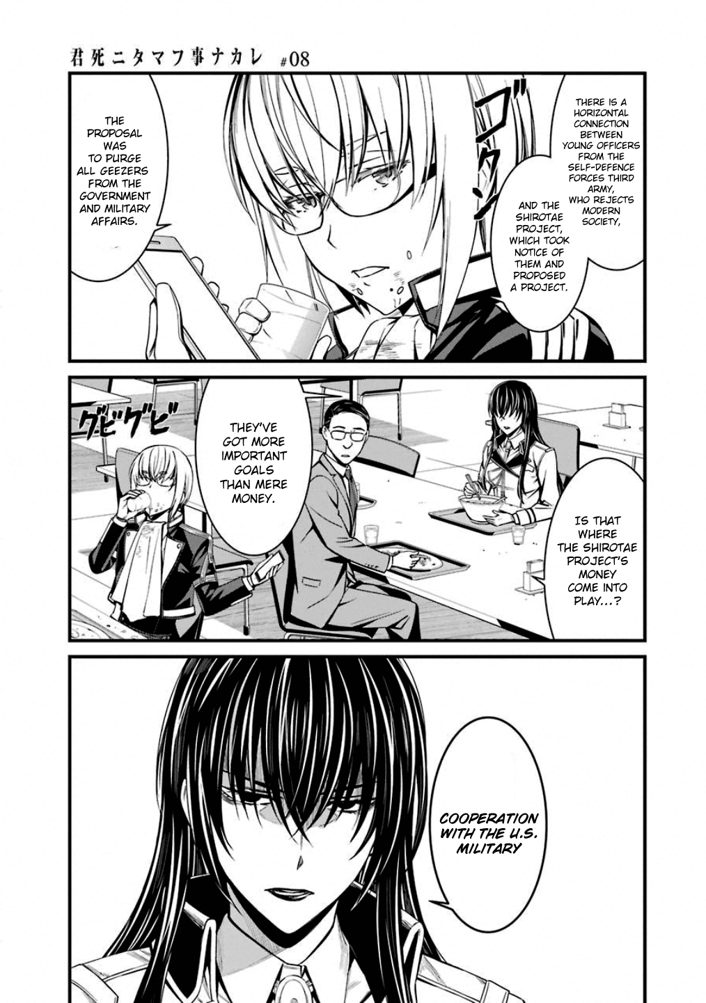 Kimi Shi Ni Tamafu Koto Nakare chapter 47 - page 7