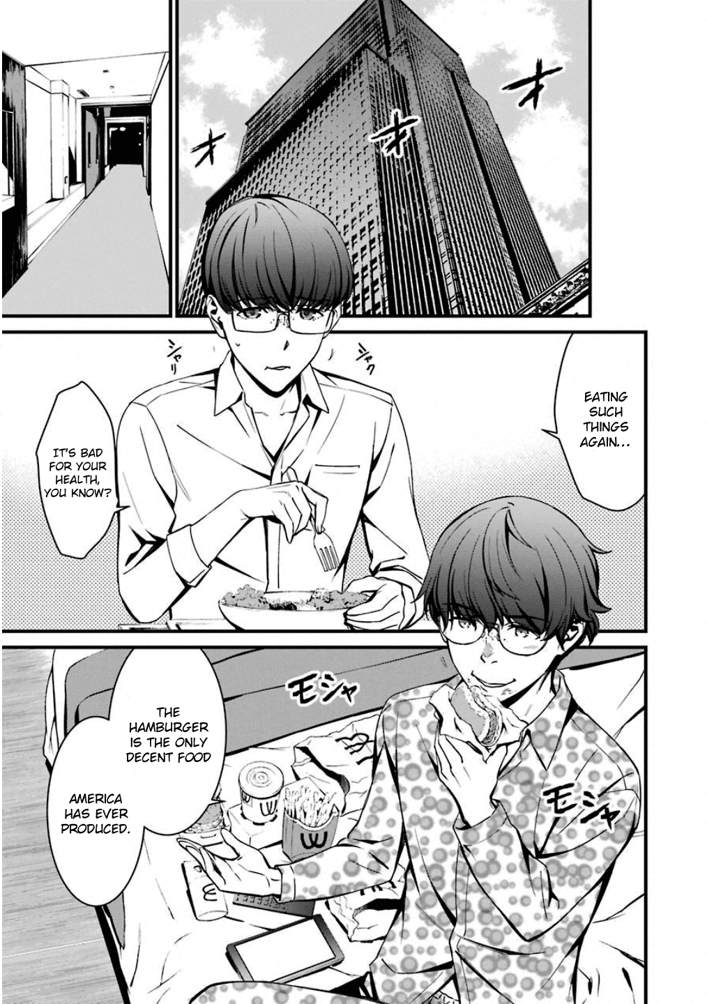 Kimi Shi Ni Tamafu Koto Nakare chapter 47 - page 9