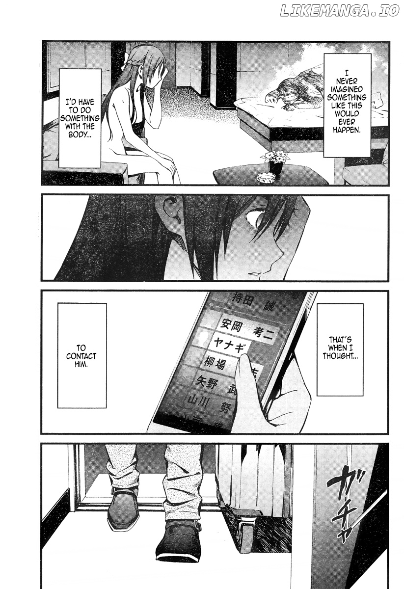 Kimi Shi Ni Tamafu Koto Nakare chapter 19.1 - page 9